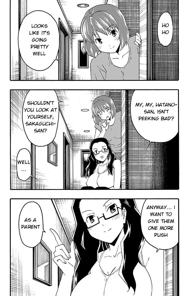 Iinari Chapter 16 page 44