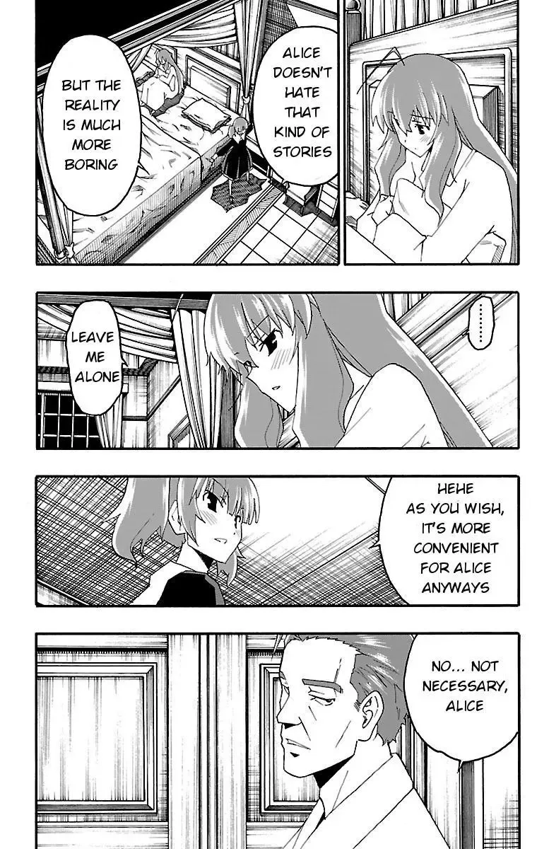 Iinari Chapter 16 page 47