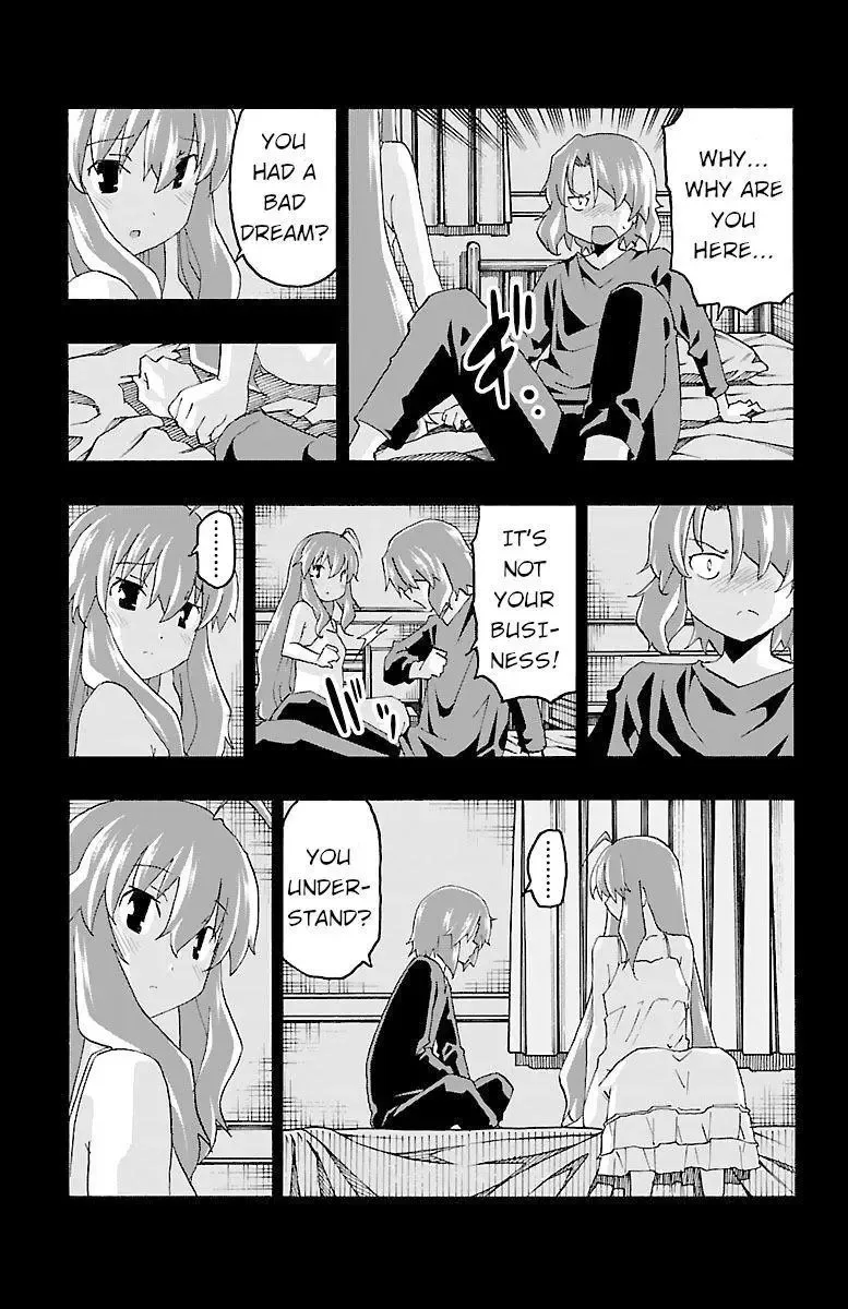 Iinari Chapter 18 page 32