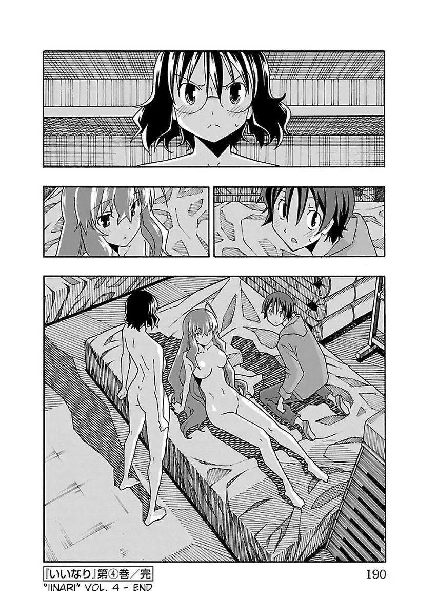 Iinari Chapter 15 page 45