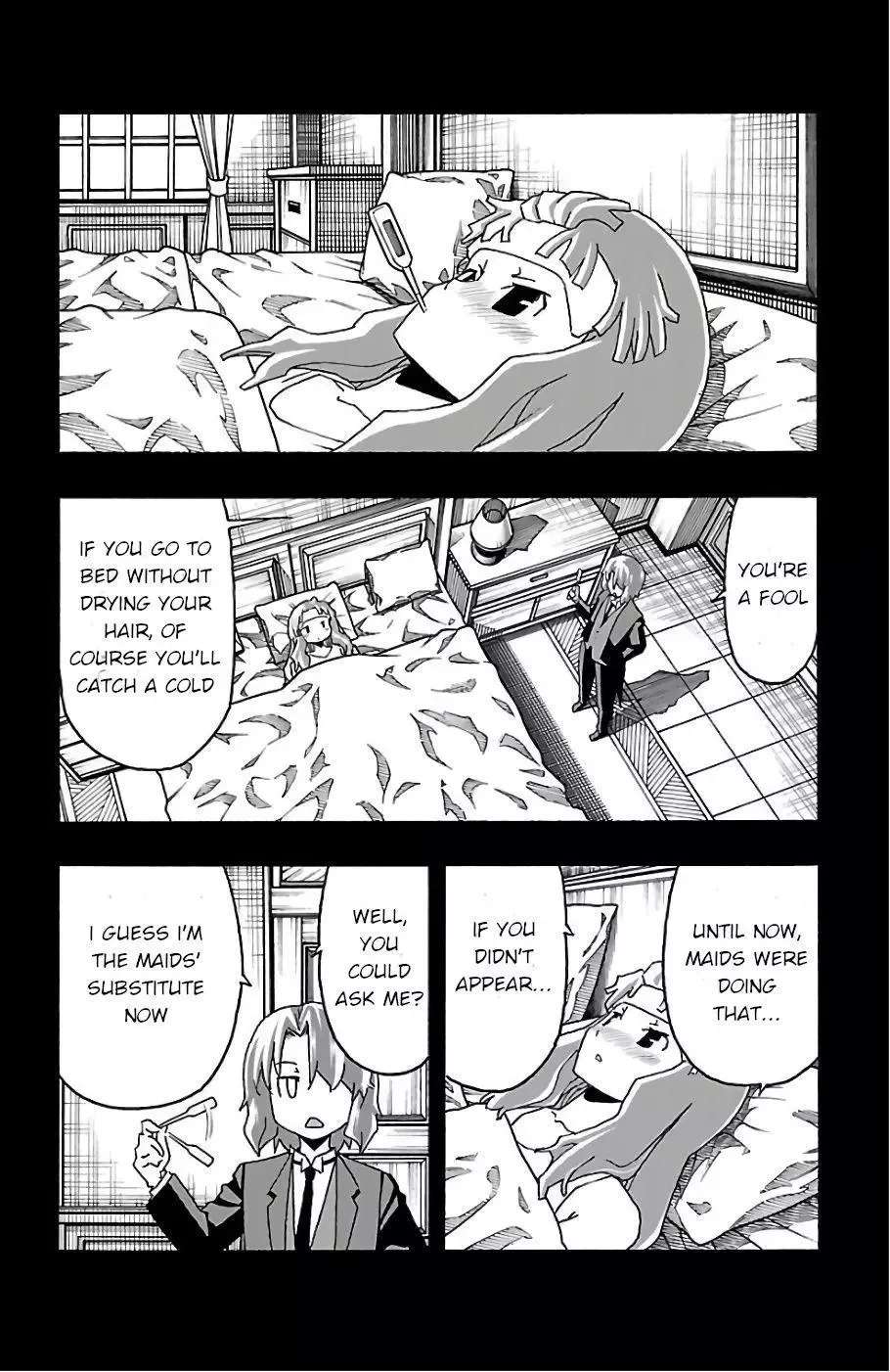 Iinari Chapter 20 page 16