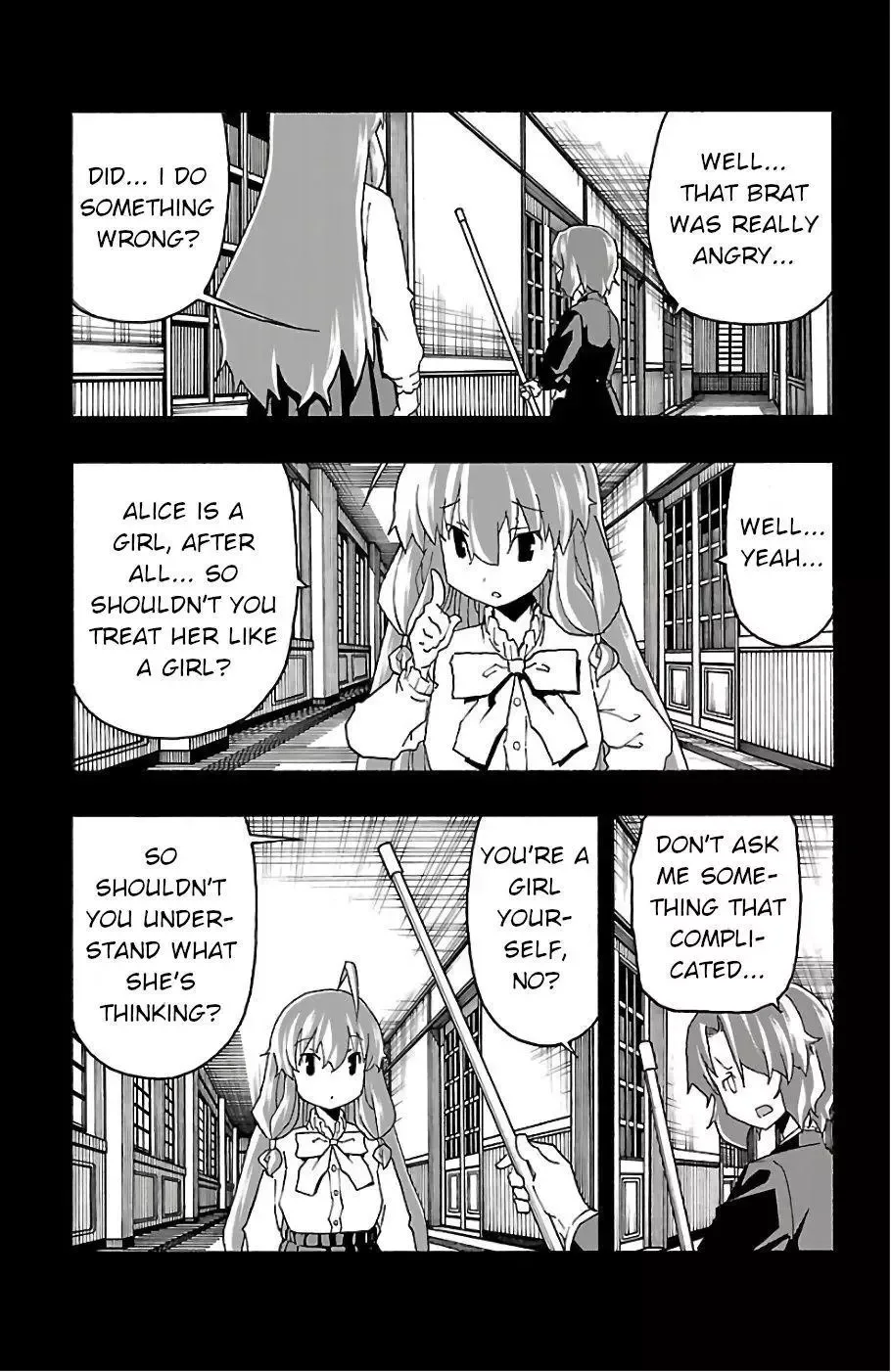 Iinari Chapter 20 page 23