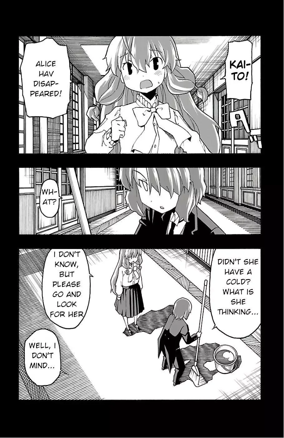 Iinari Chapter 20 page 22