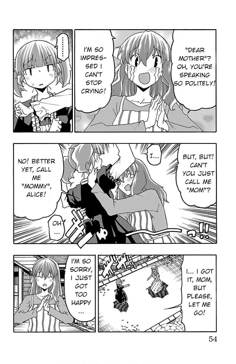 Iinari Chapter 21 page 4