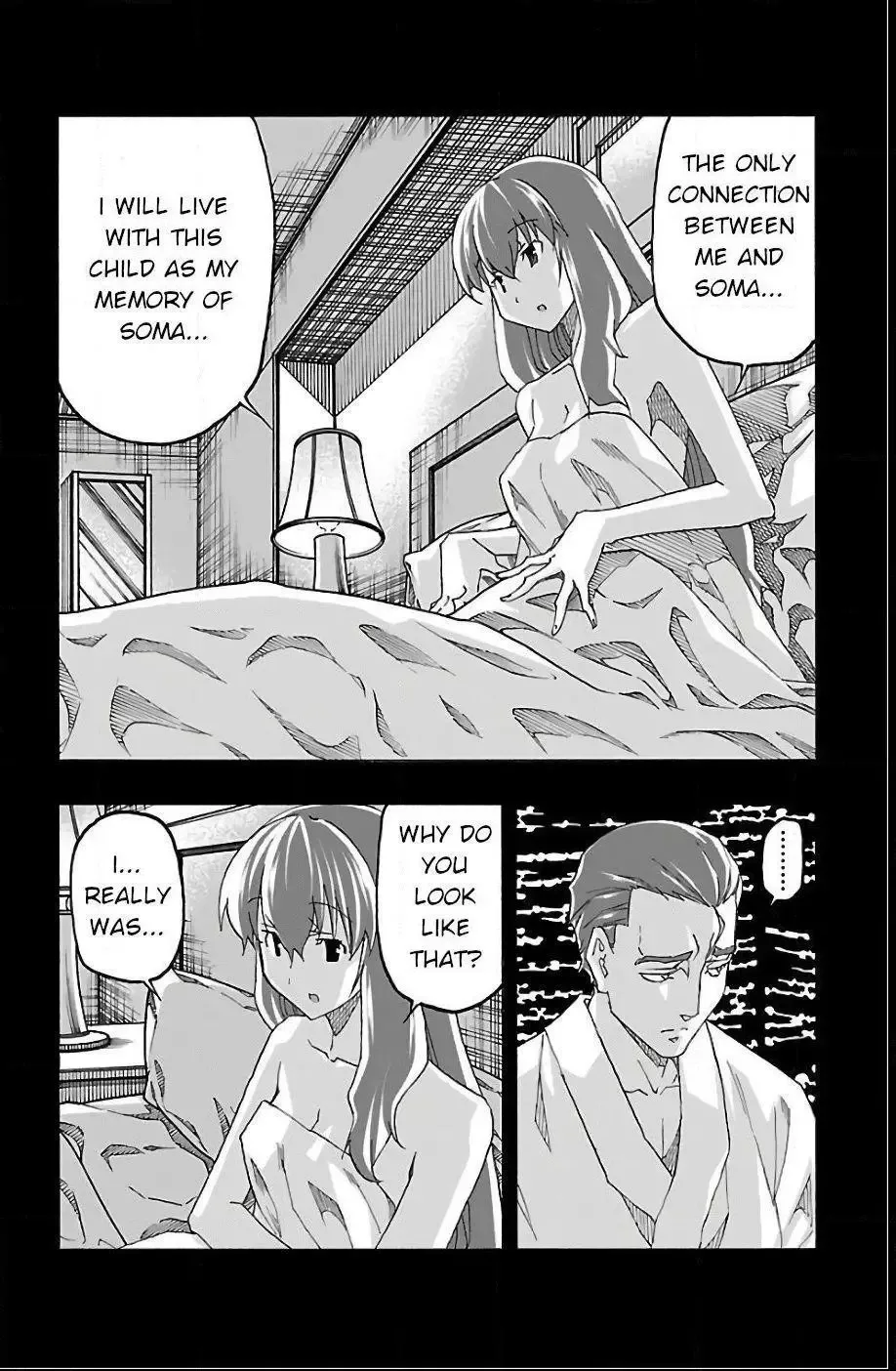 Iinari Chapter 22 page 4