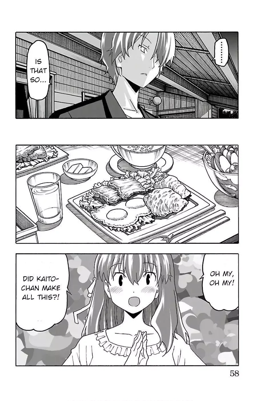 Iinari Chapter 21 page 8
