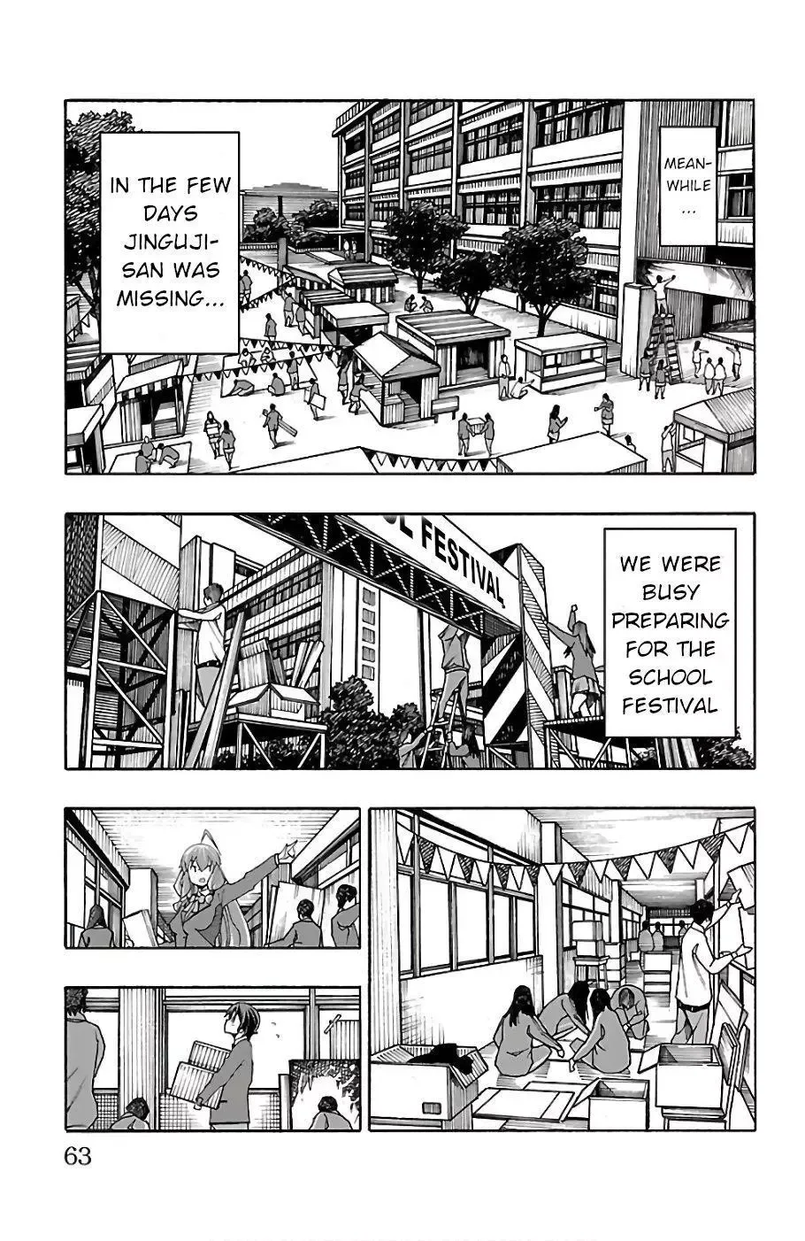 Iinari Chapter 21 page 13
