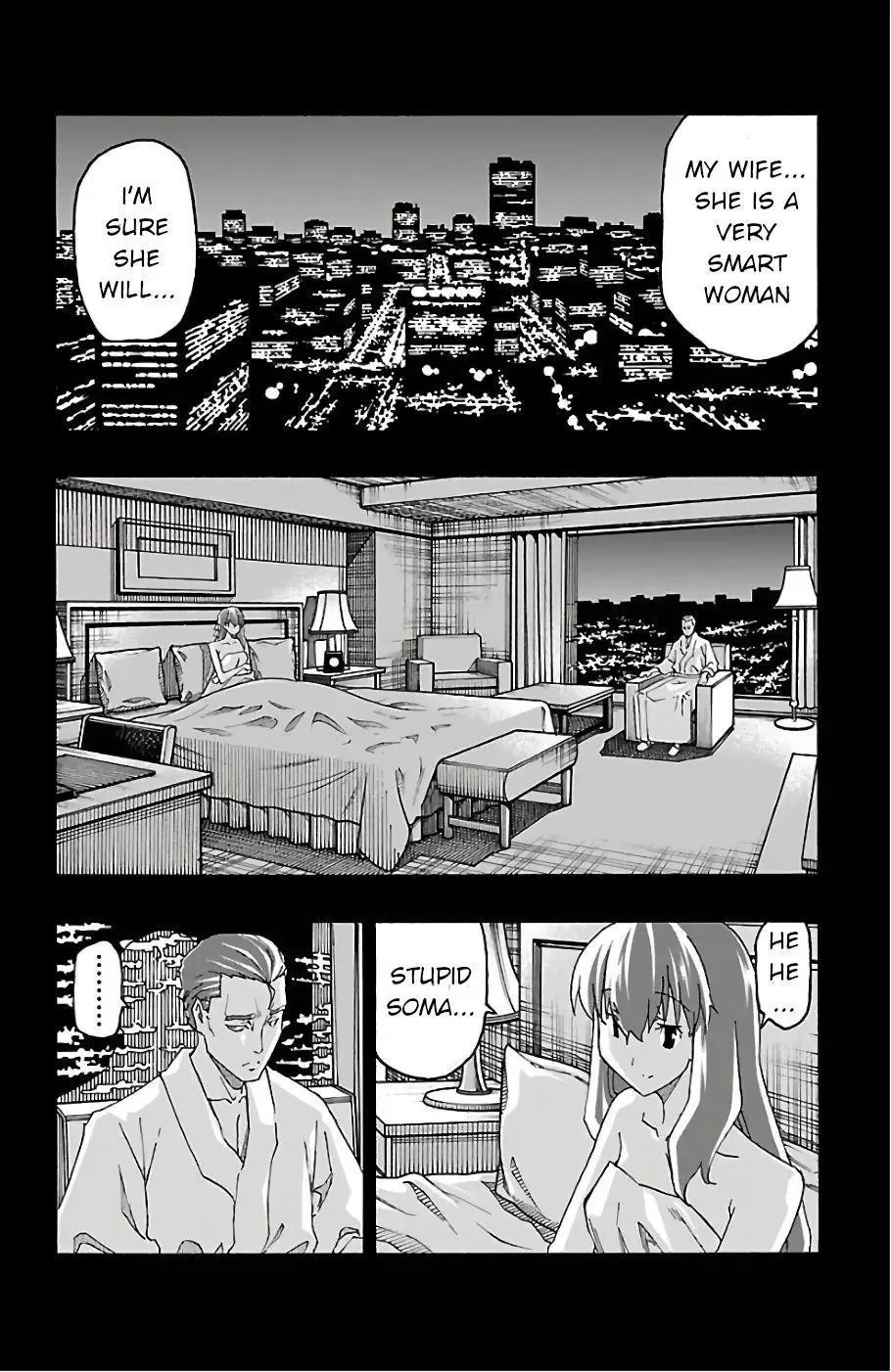 Iinari Chapter 22 page 2
