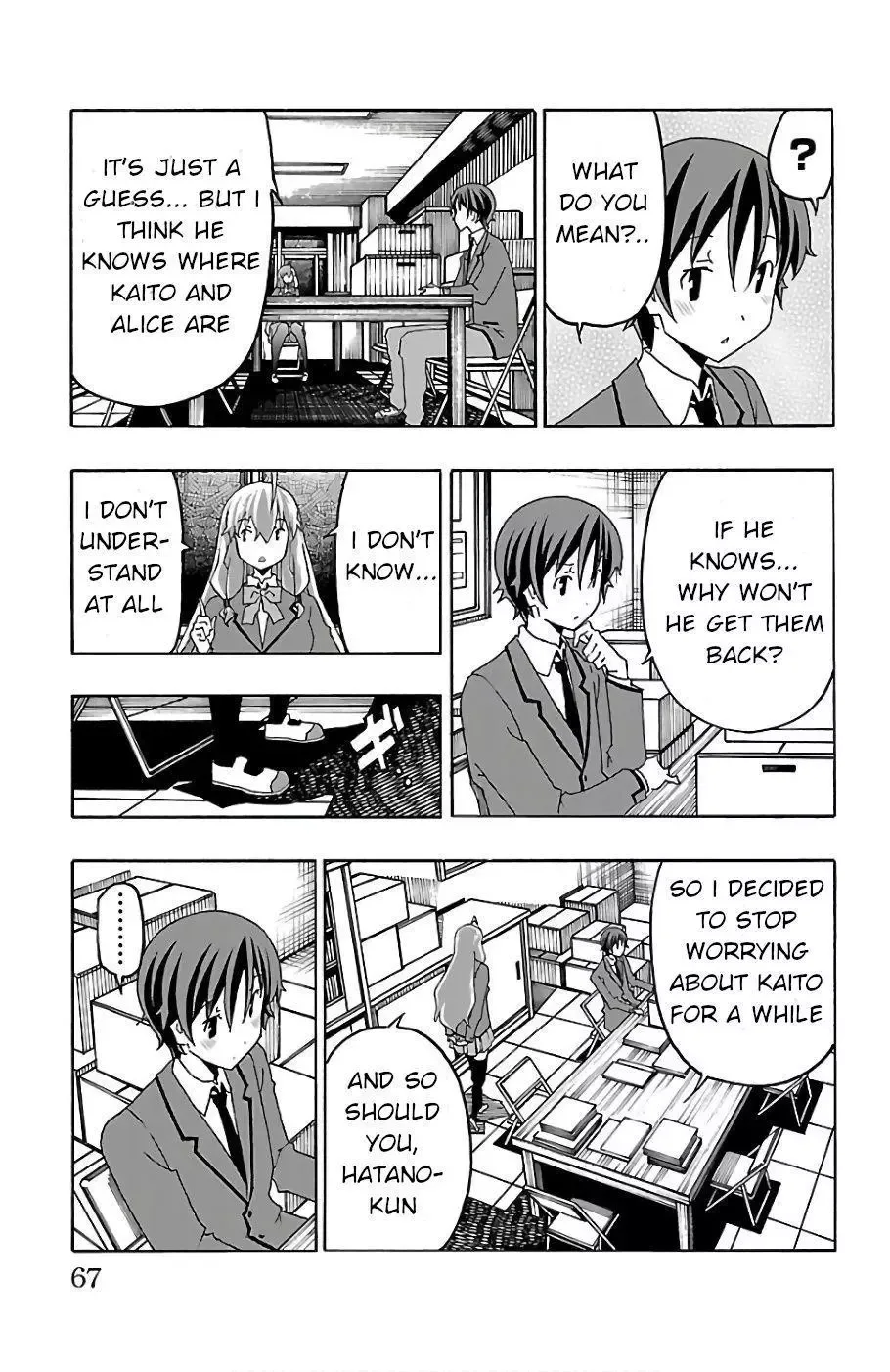 Iinari Chapter 21 page 17