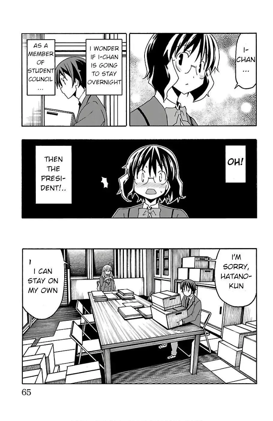 Iinari Chapter 21 page 15