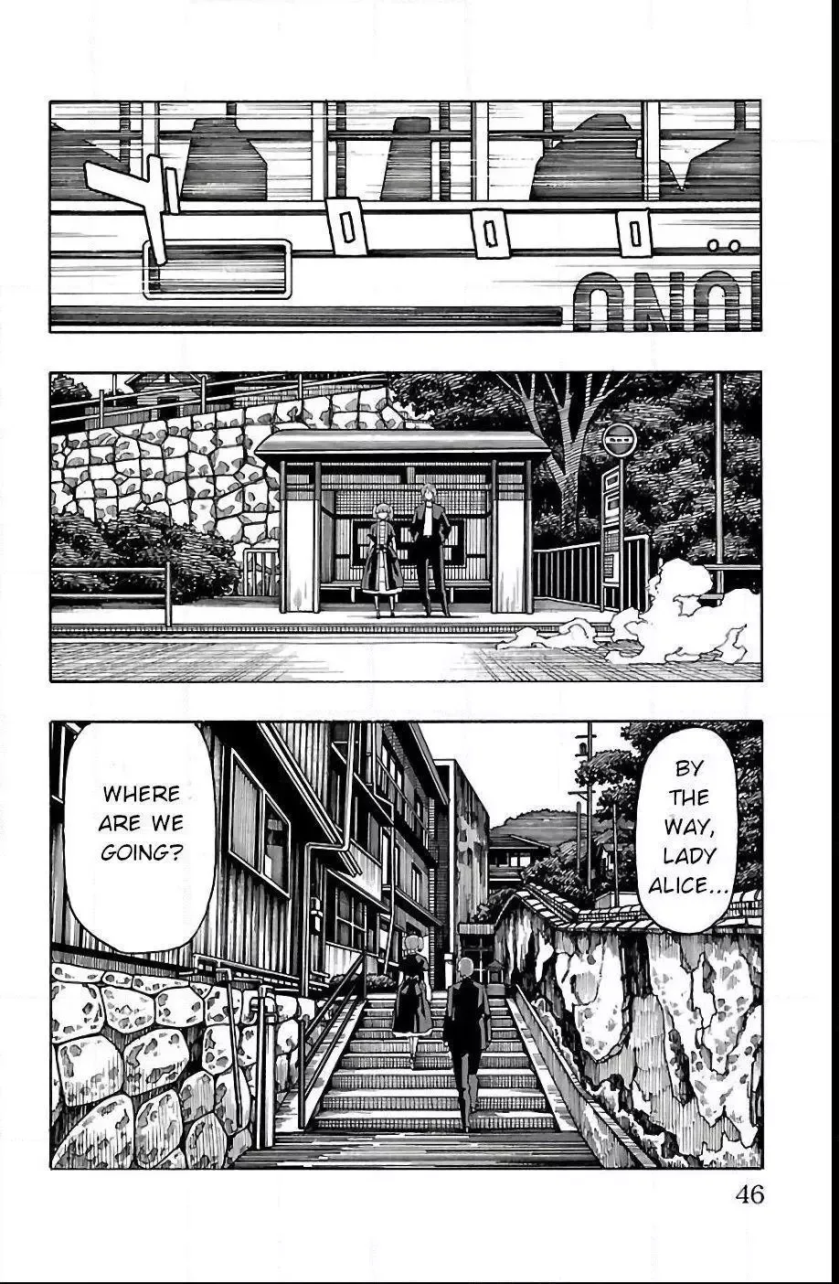 Iinari Chapter 20 page 47