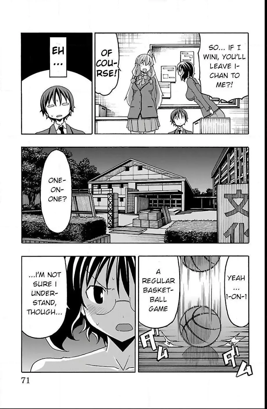 Iinari Chapter 21 page 21