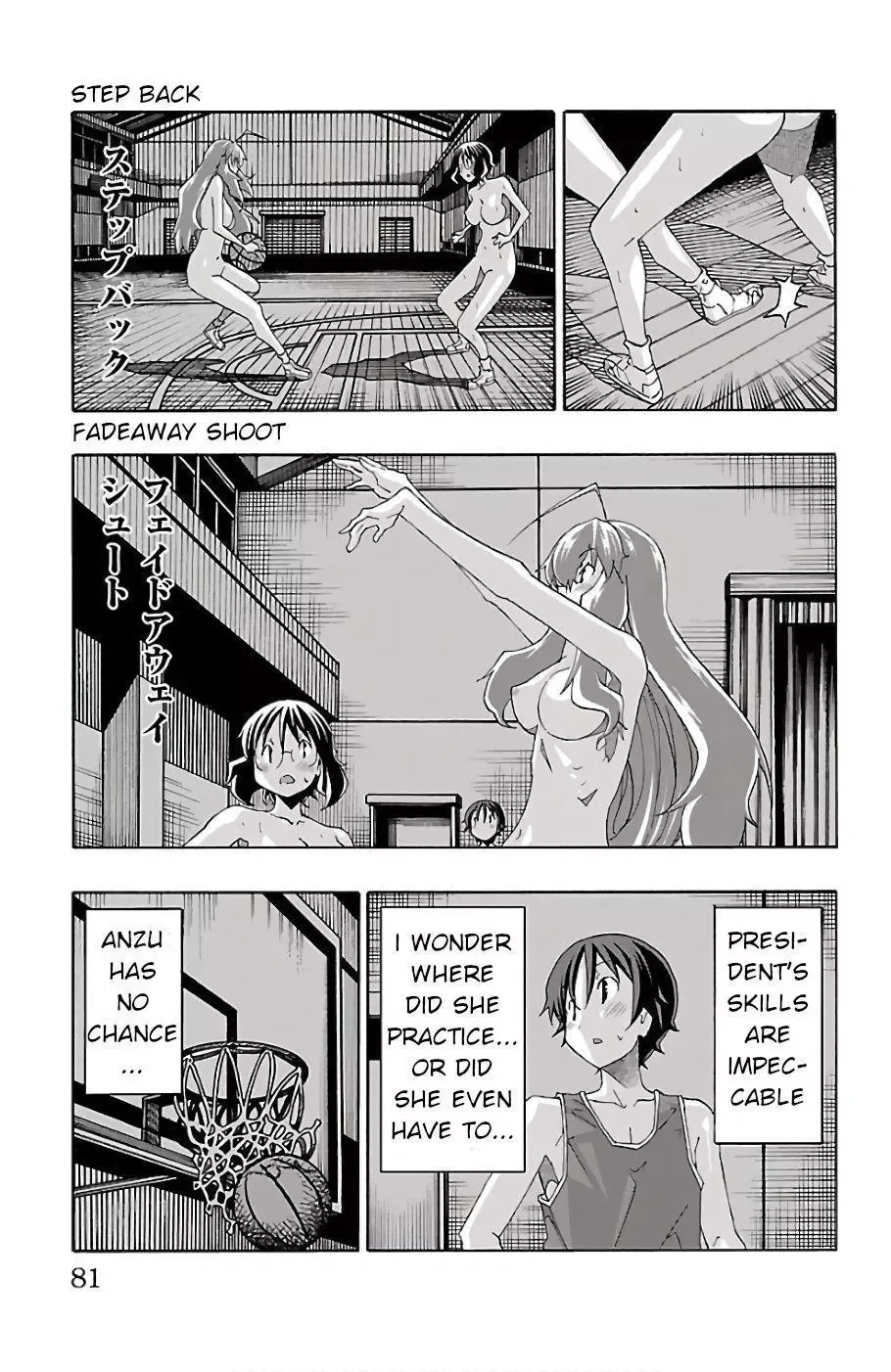 Iinari Chapter 21 page 31