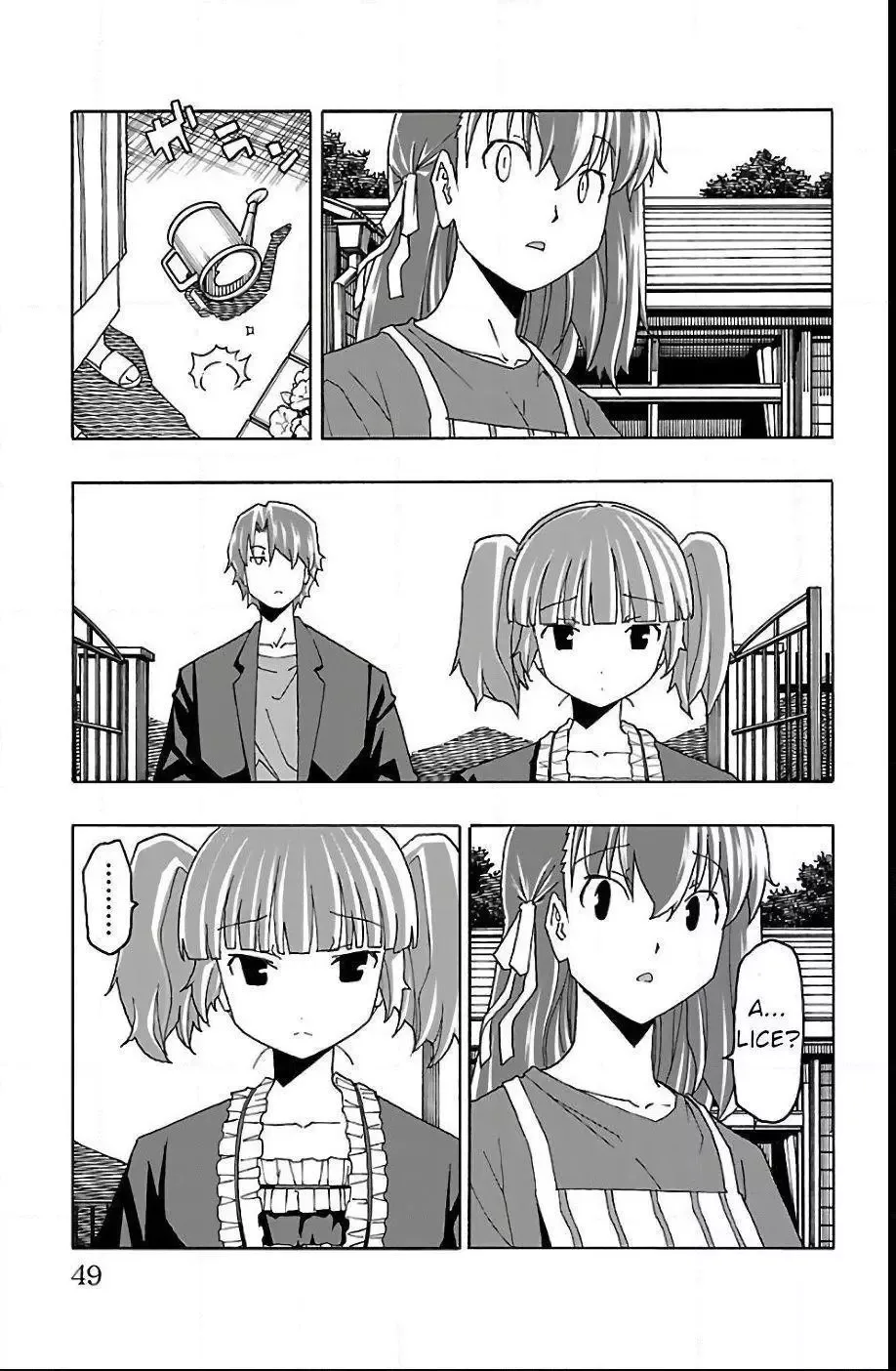 Iinari Chapter 20 page 50