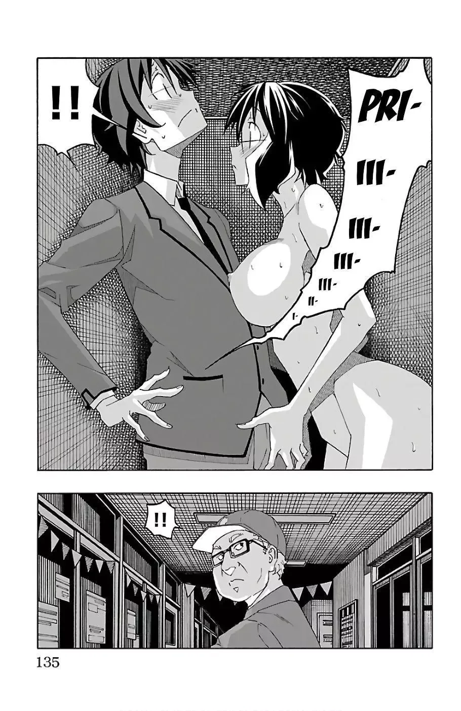 Iinari Chapter 22 page 36