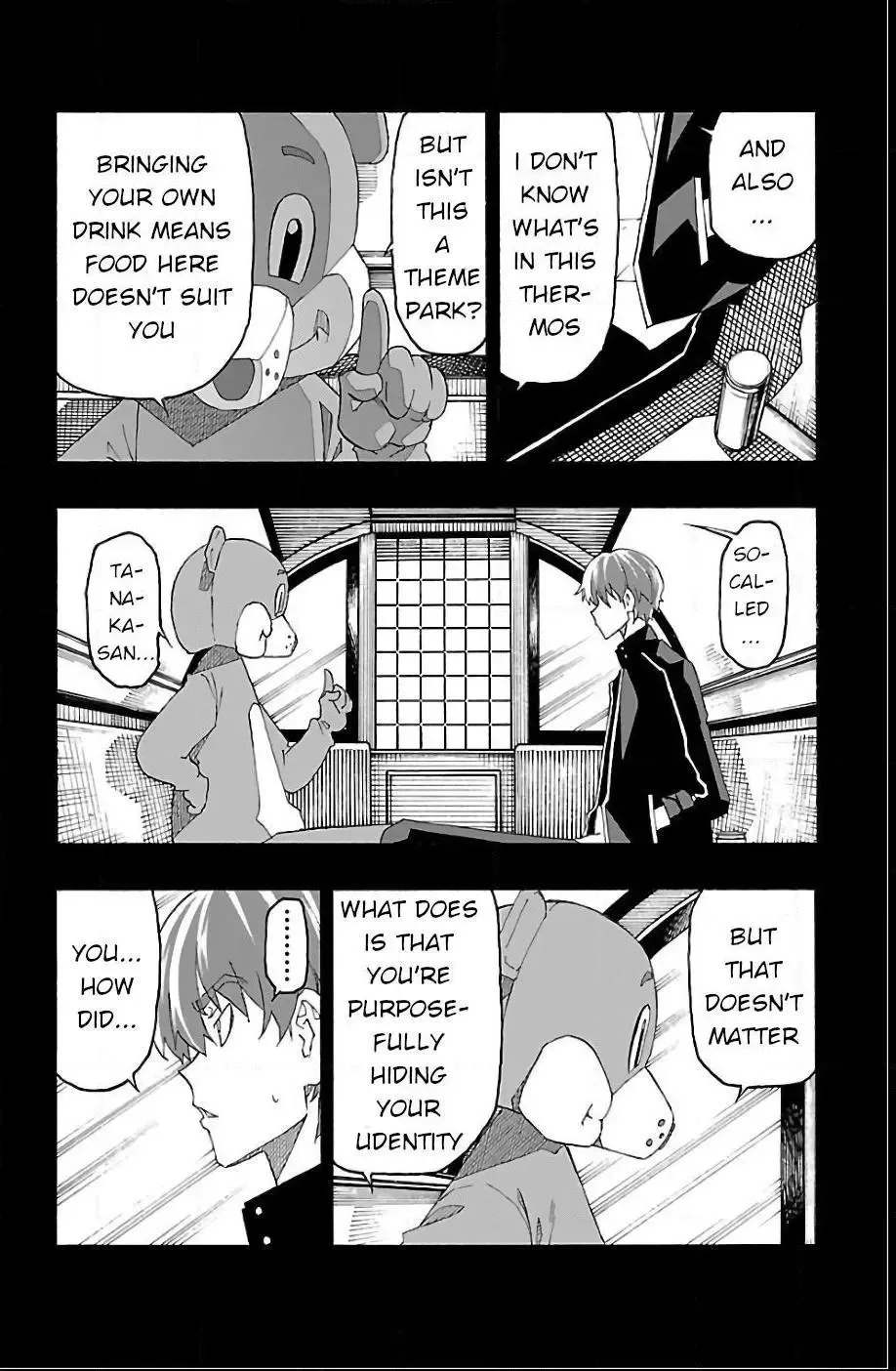 Iinari Chapter 23 page 4