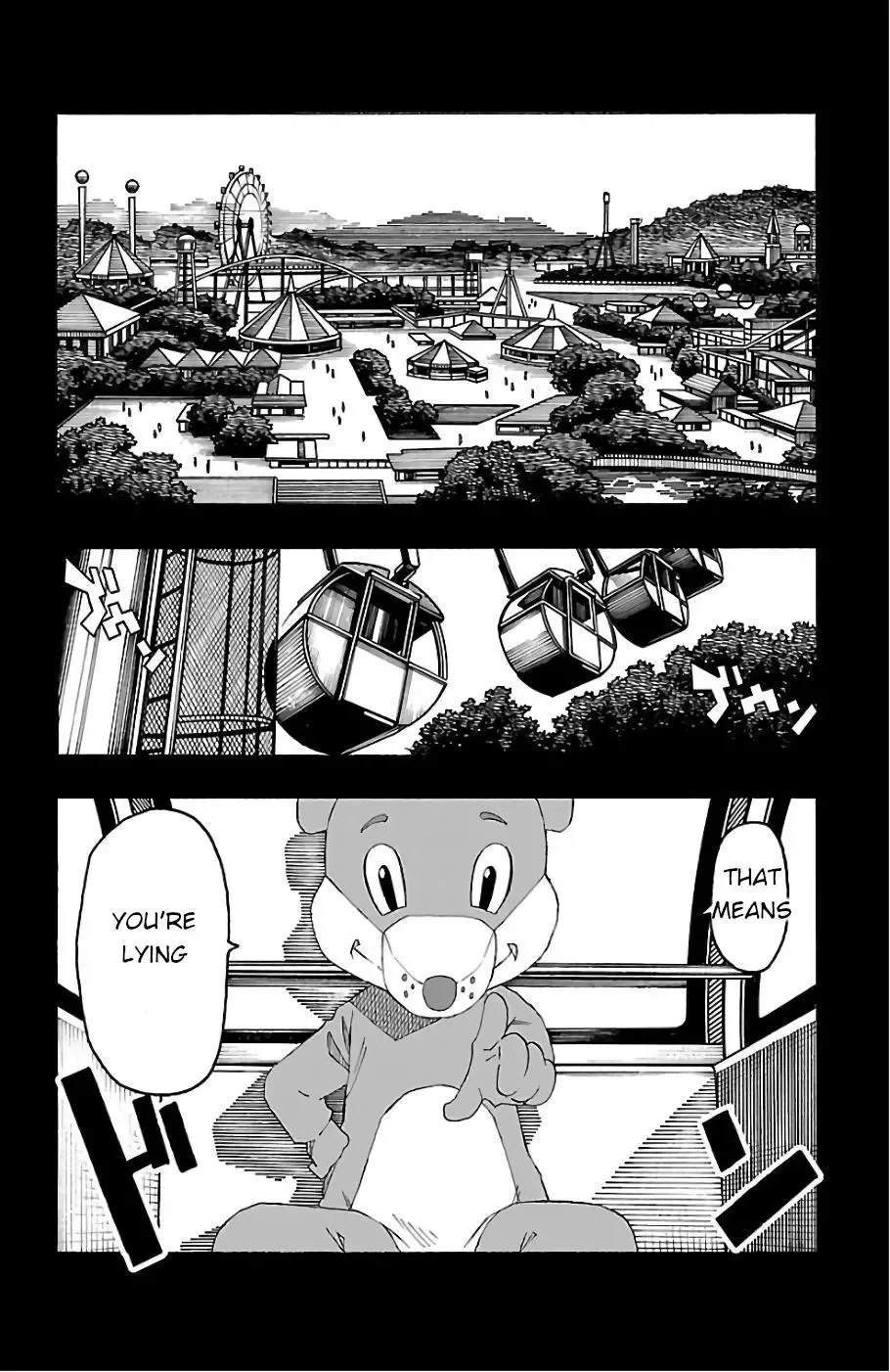 Iinari Chapter 23 page 2