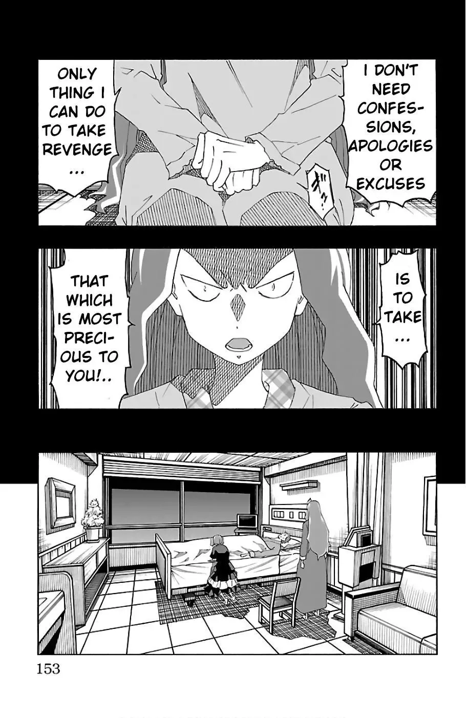 Iinari Chapter 23 page 9
