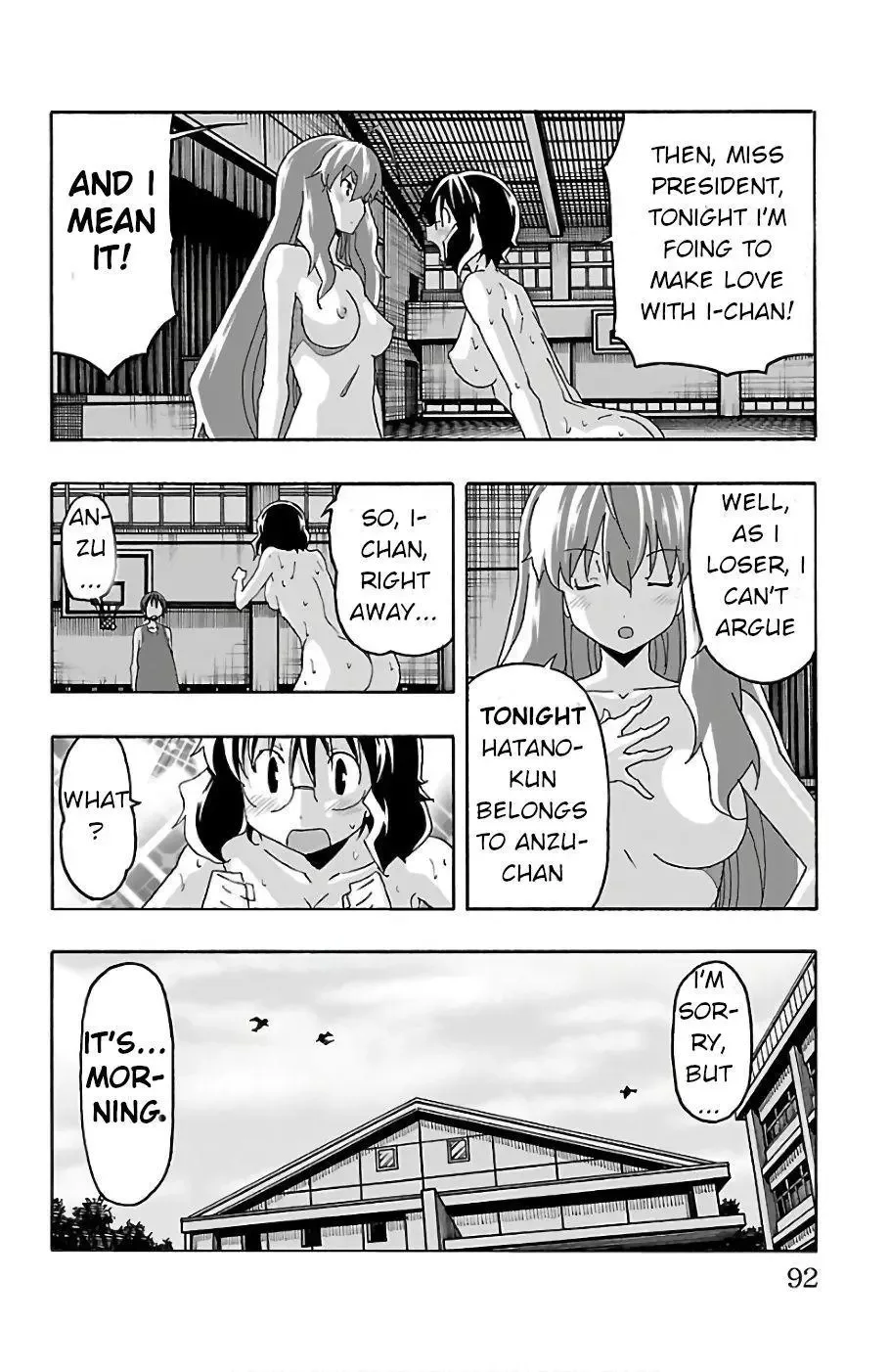 Iinari Chapter 21 page 41