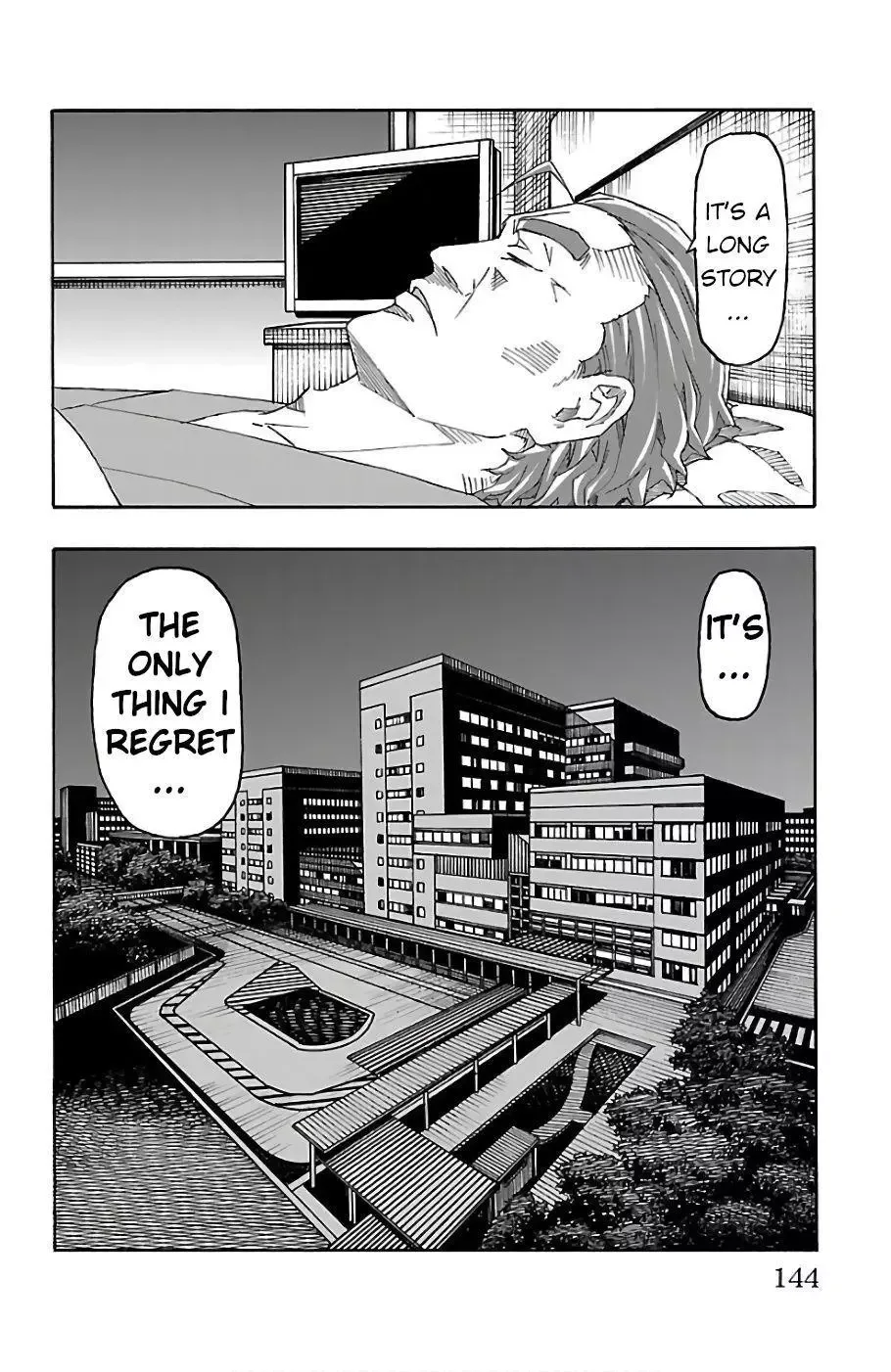 Iinari Chapter 22 page 45