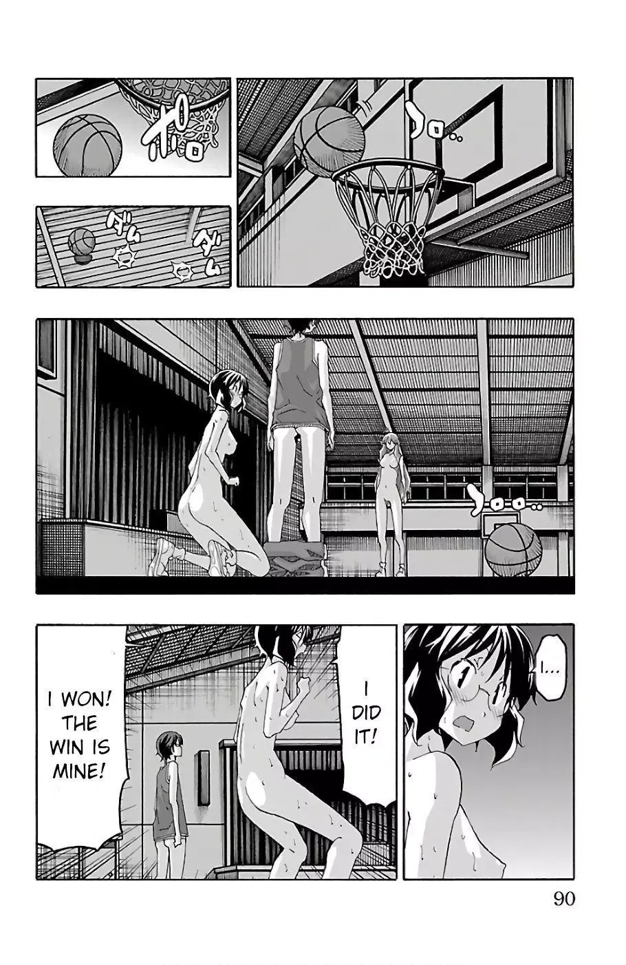 Iinari Chapter 21 page 39