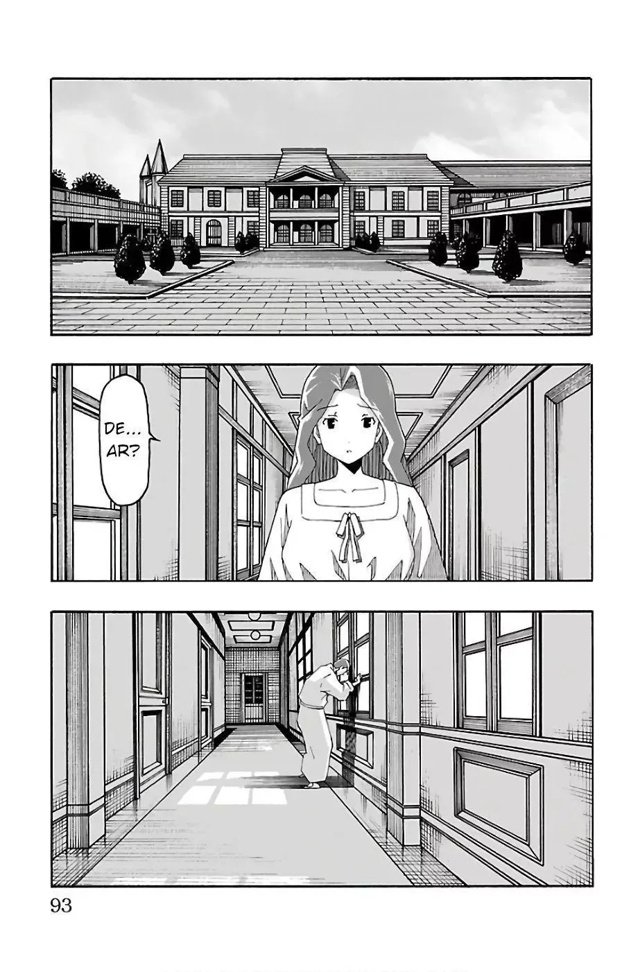 Iinari Chapter 21 page 42