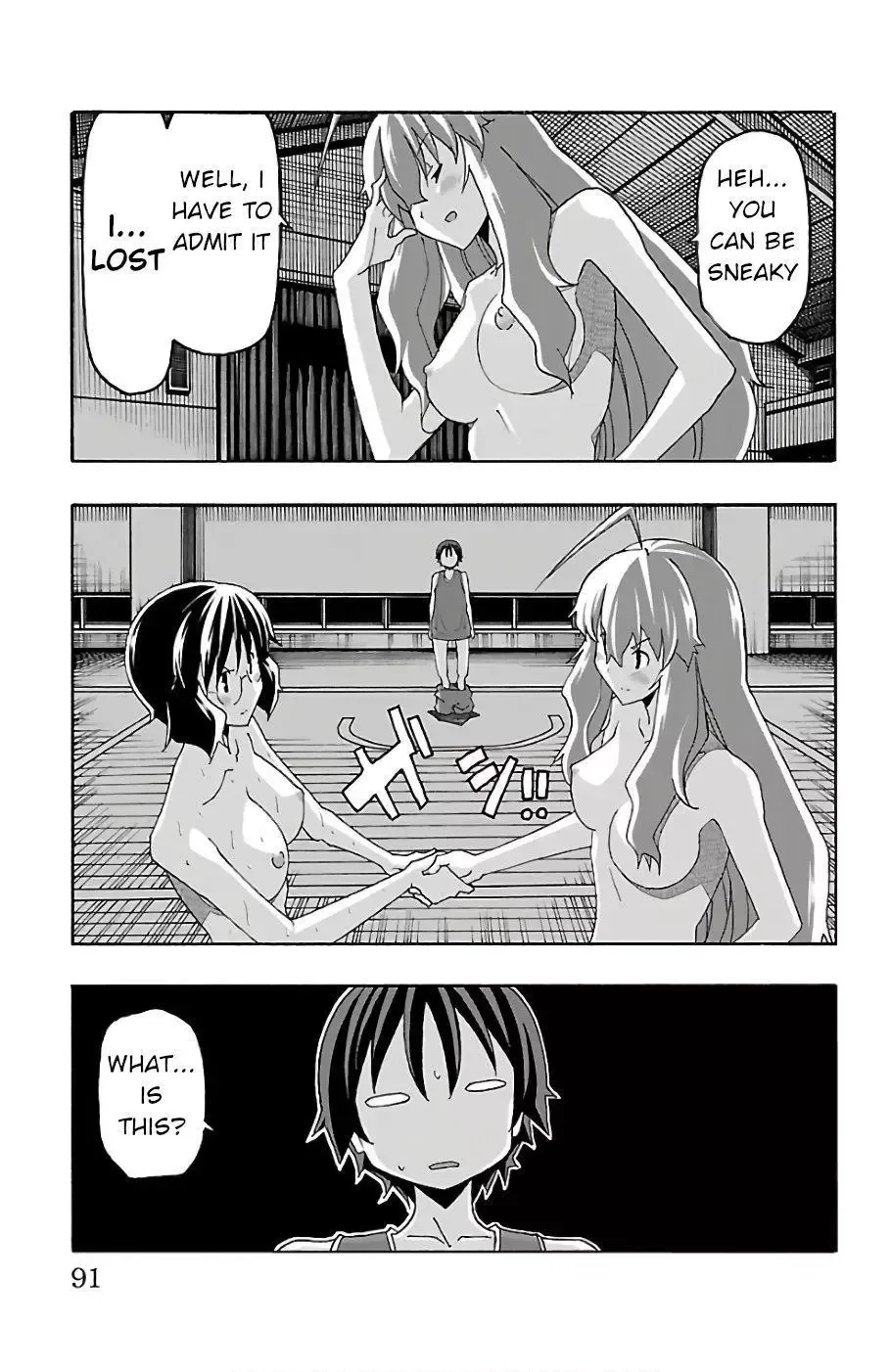 Iinari Chapter 21 page 40