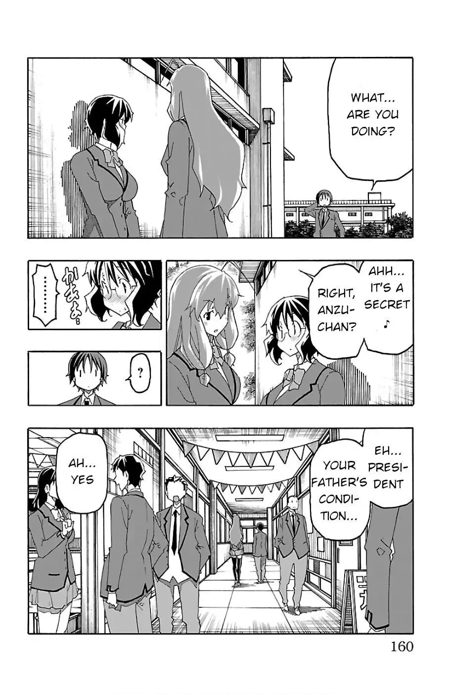 Iinari Chapter 23 page 16
