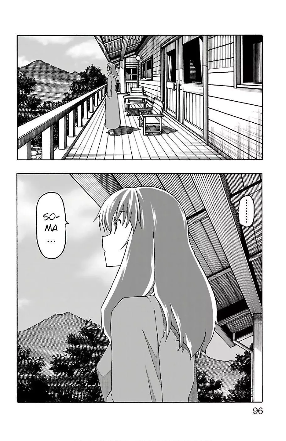 Iinari Chapter 21 page 45