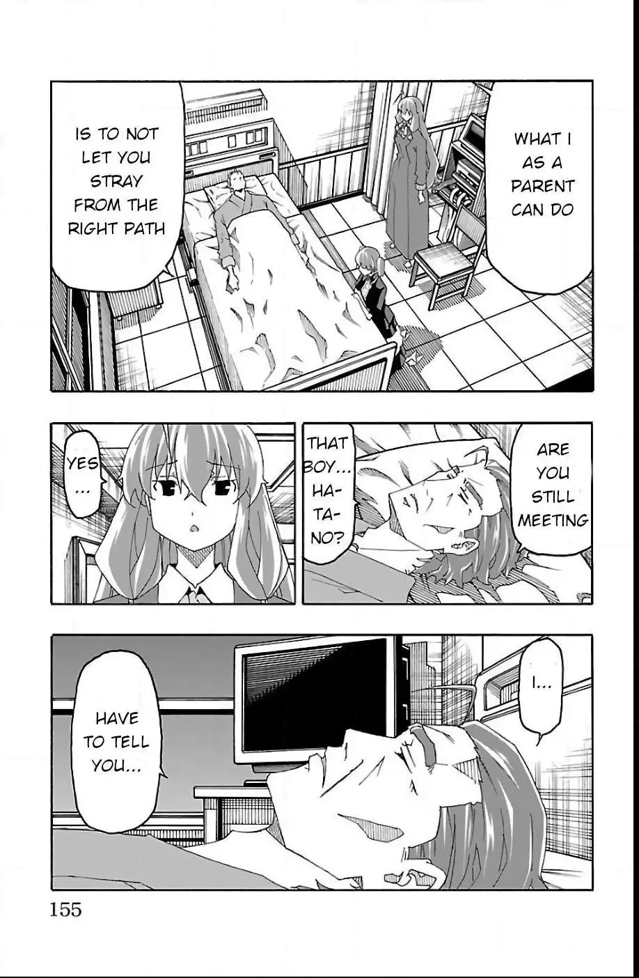 Iinari Chapter 23 page 11
