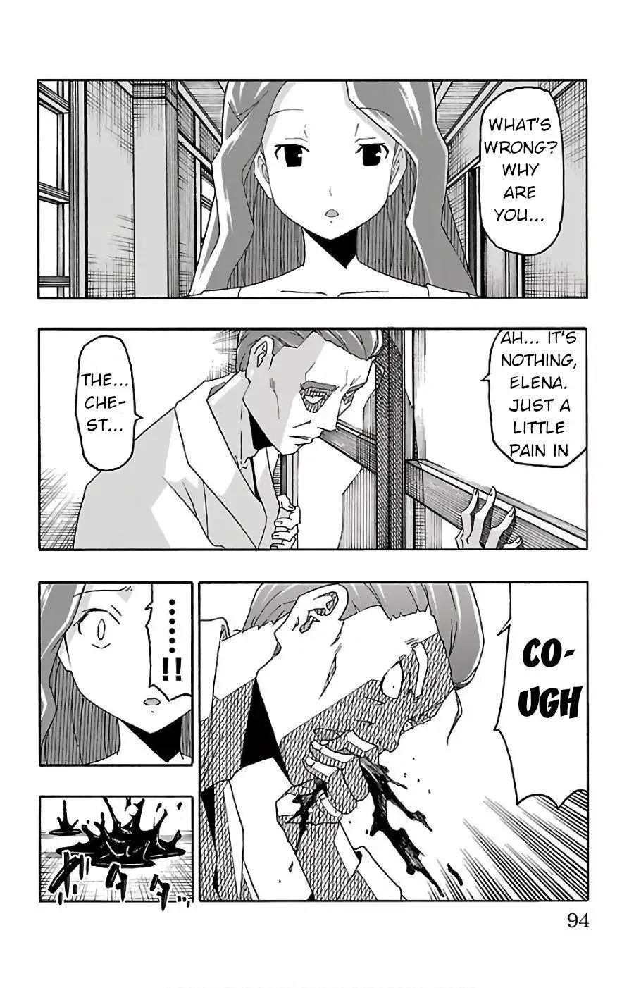 Iinari Chapter 21 page 43