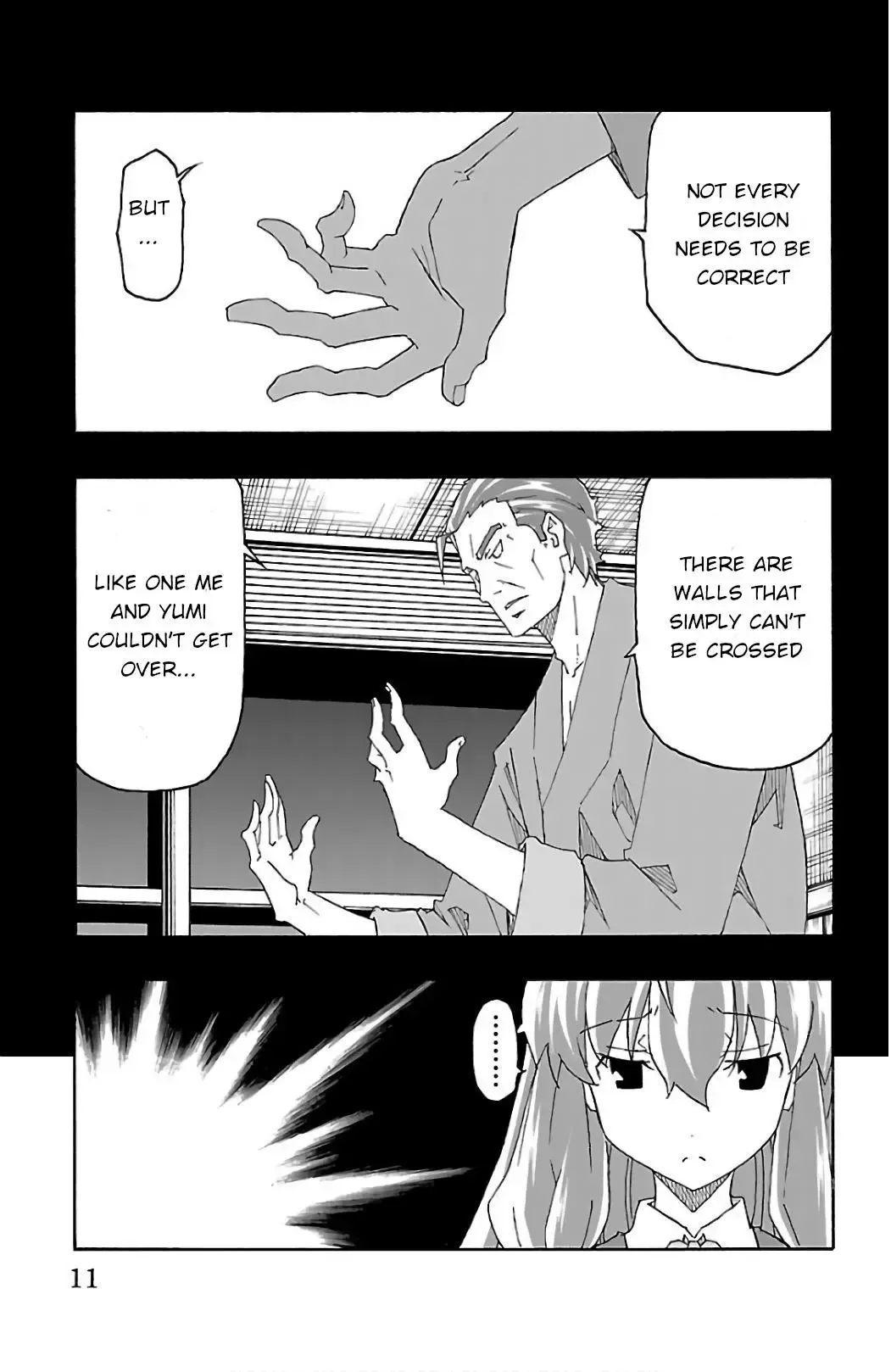Iinari Chapter 24 page 13