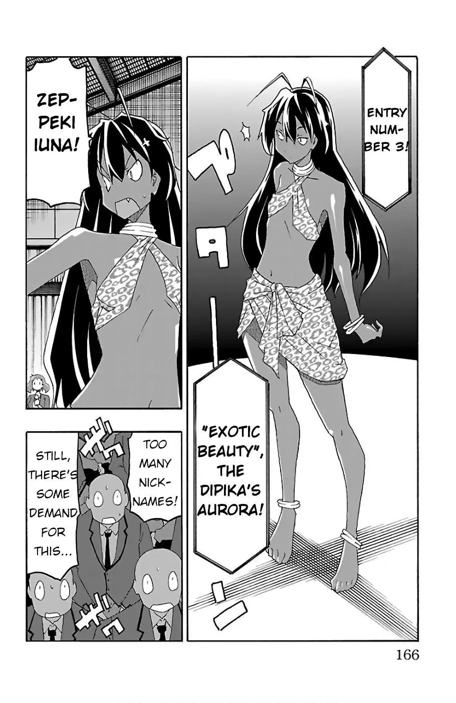 Iinari Chapter 23 page 22