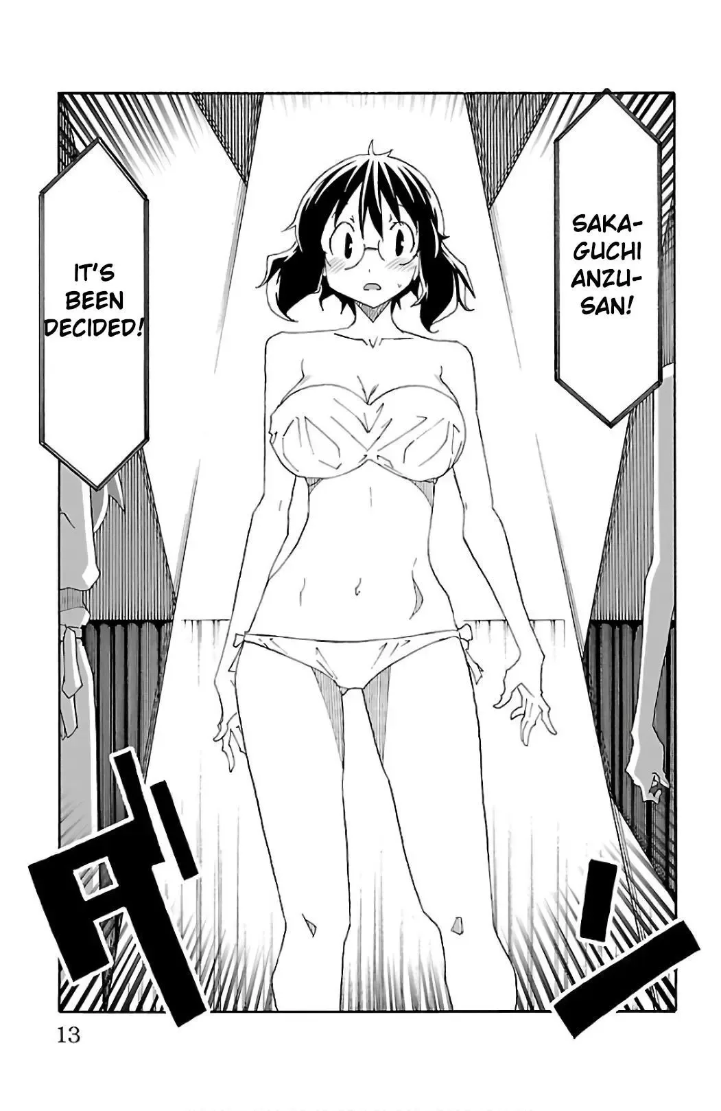 Iinari Chapter 24 page 15