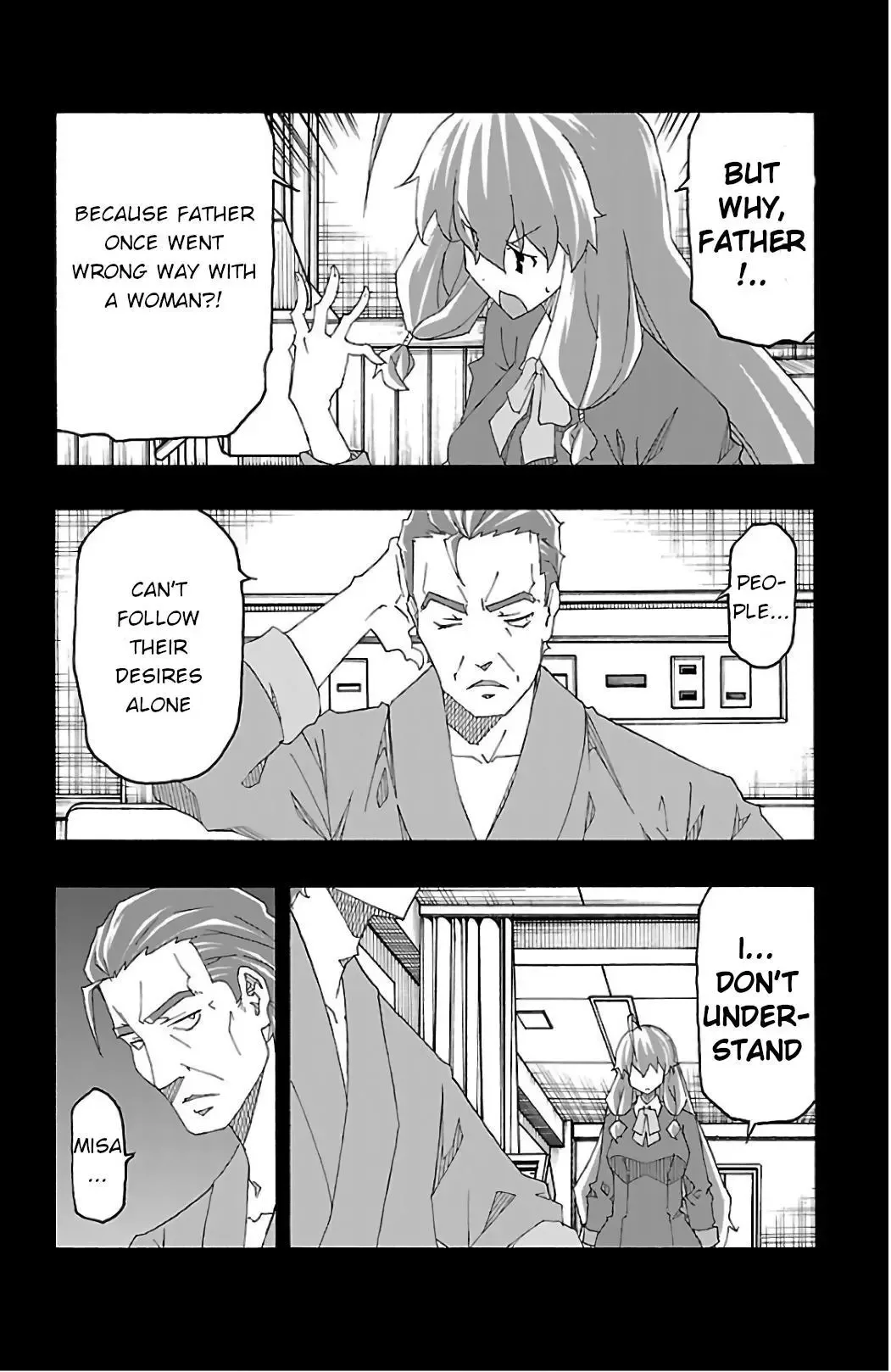 Iinari Chapter 24 page 12