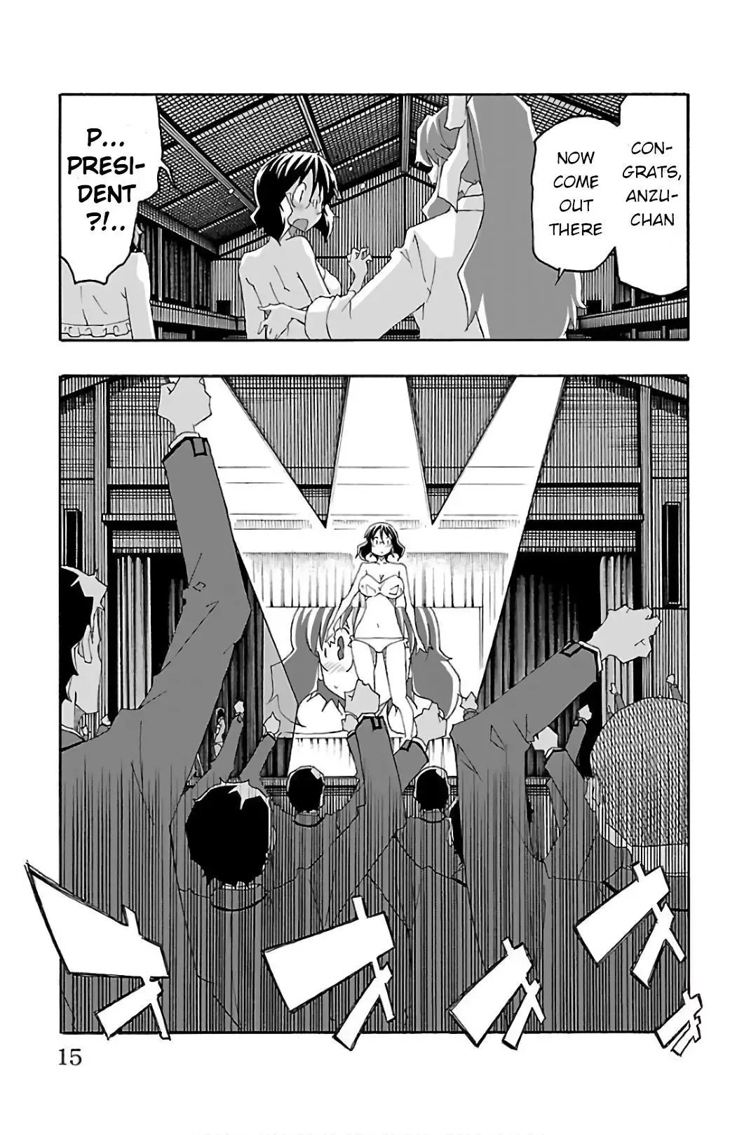 Iinari Chapter 24 page 17