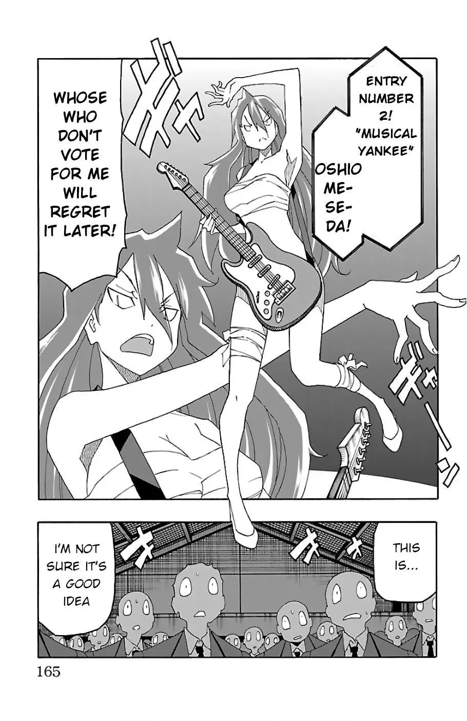 Iinari Chapter 23 page 21