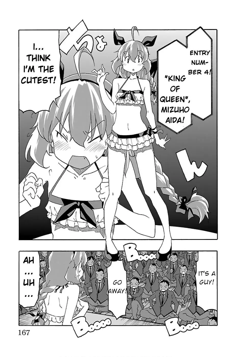 Iinari Chapter 23 page 23