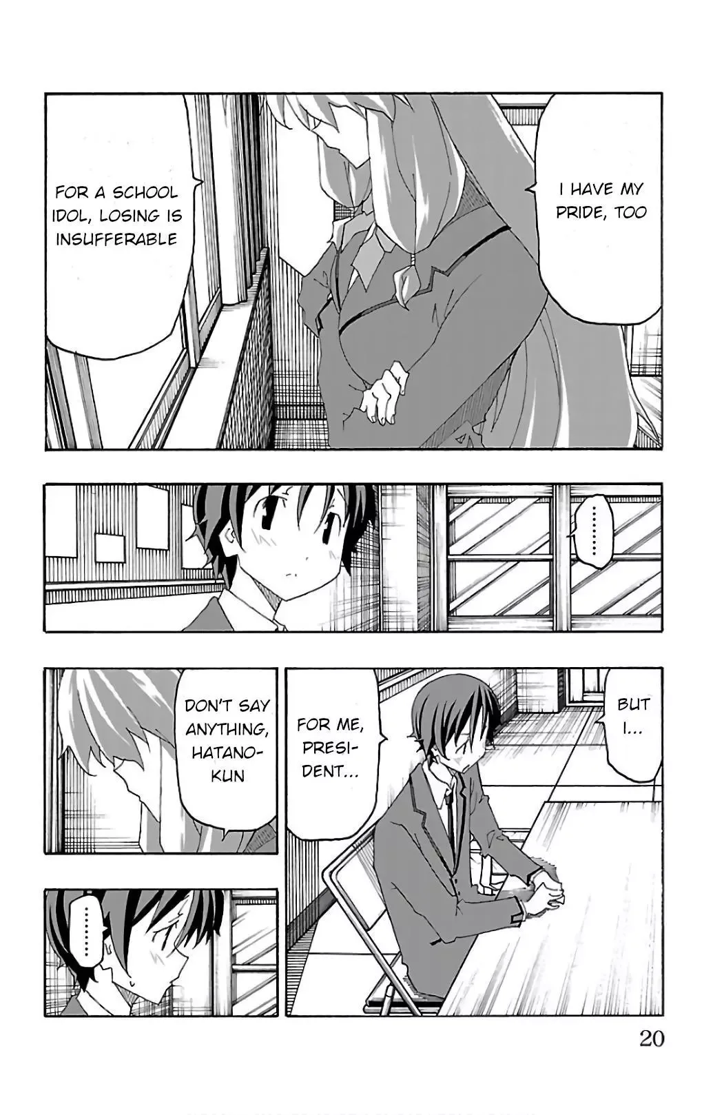 Iinari Chapter 24 page 22