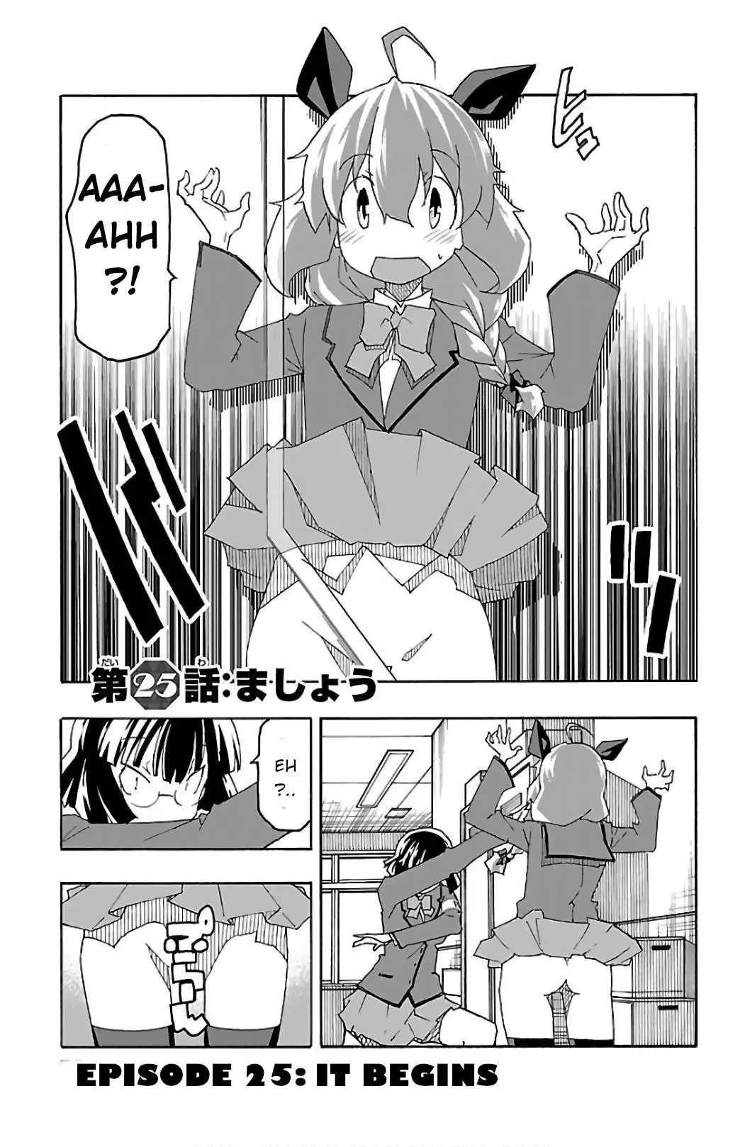 Iinari Chapter 25 page 1