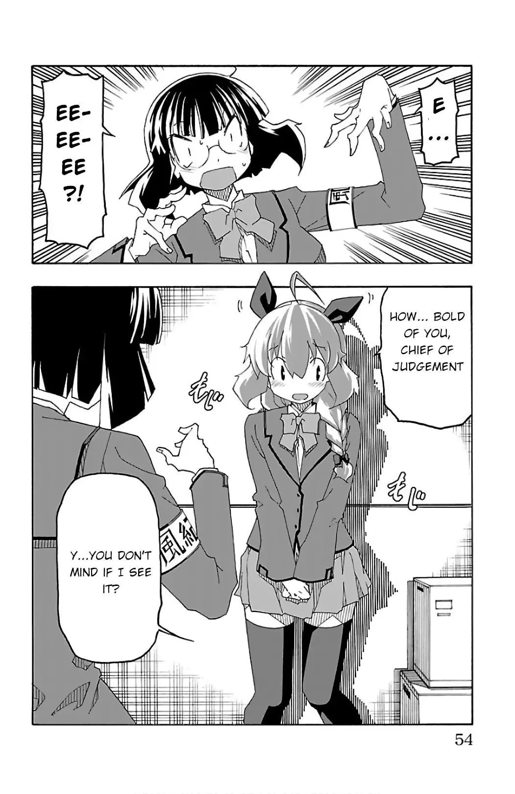 Iinari Chapter 25 page 2