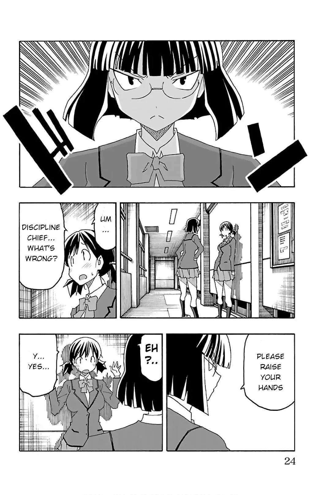 Iinari Chapter 24 page 26