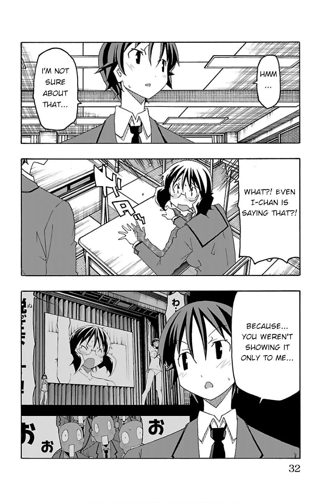 Iinari Chapter 24 page 34