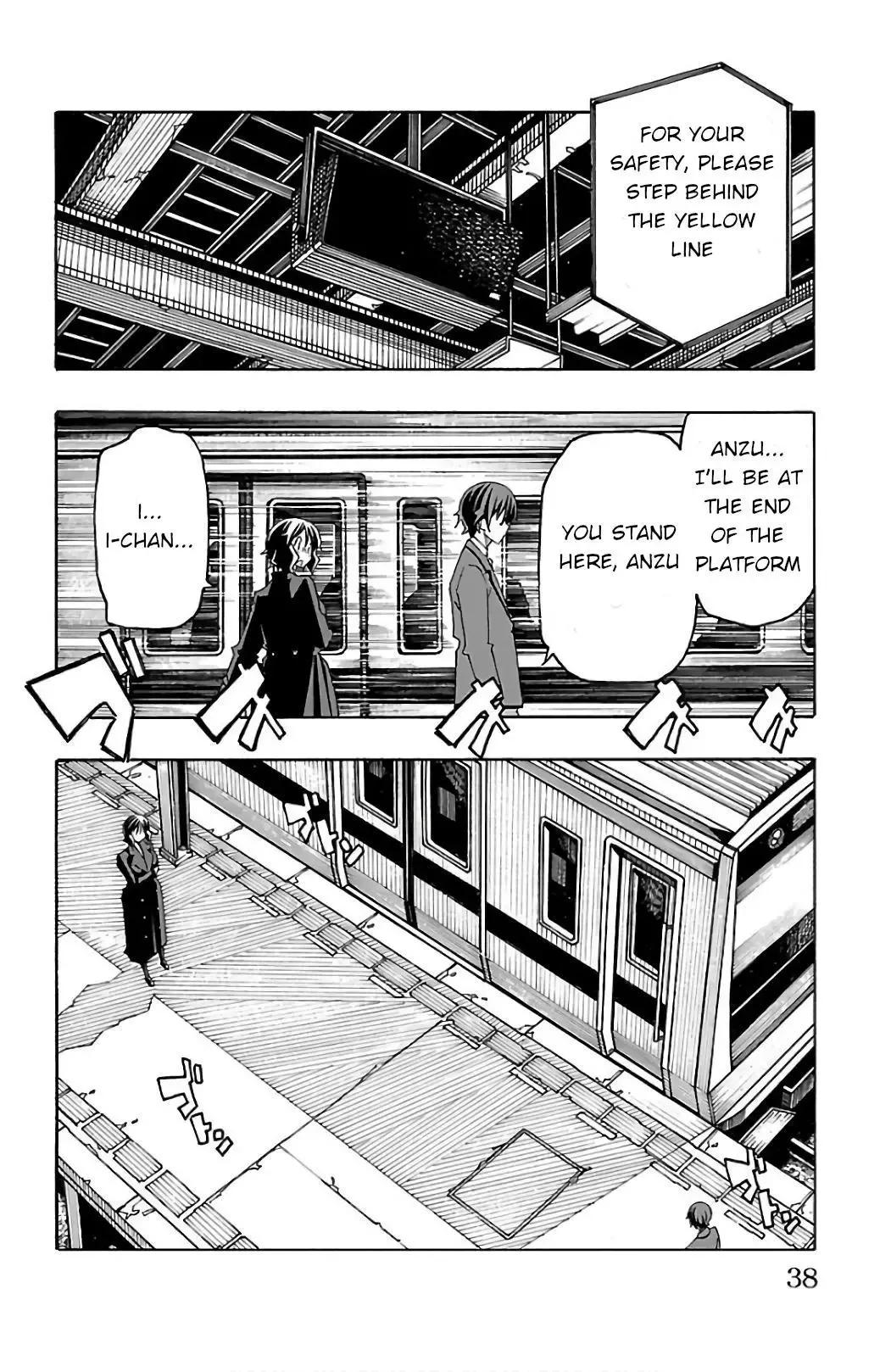 Iinari Chapter 24 page 40