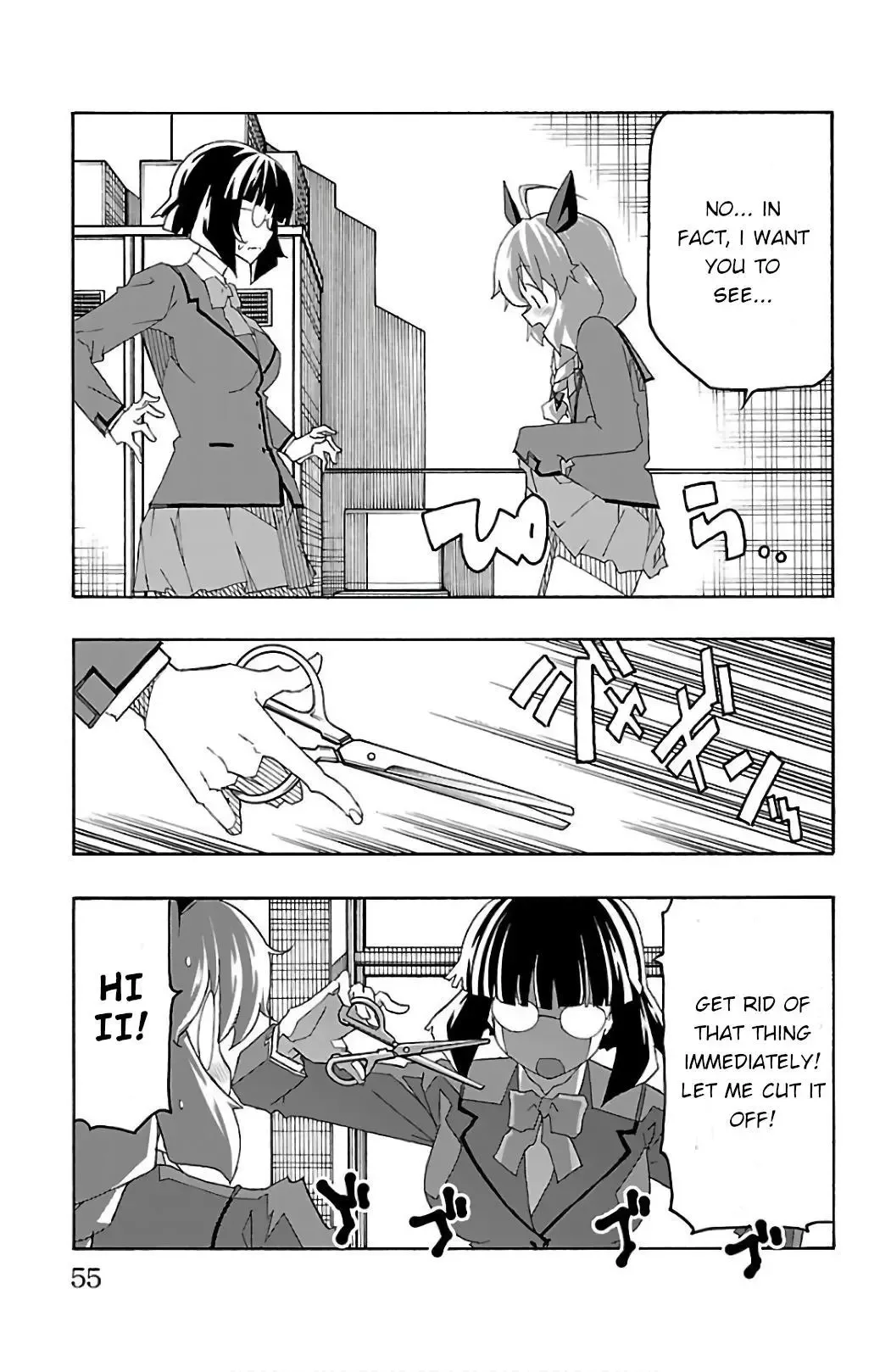 Iinari Chapter 25 page 3