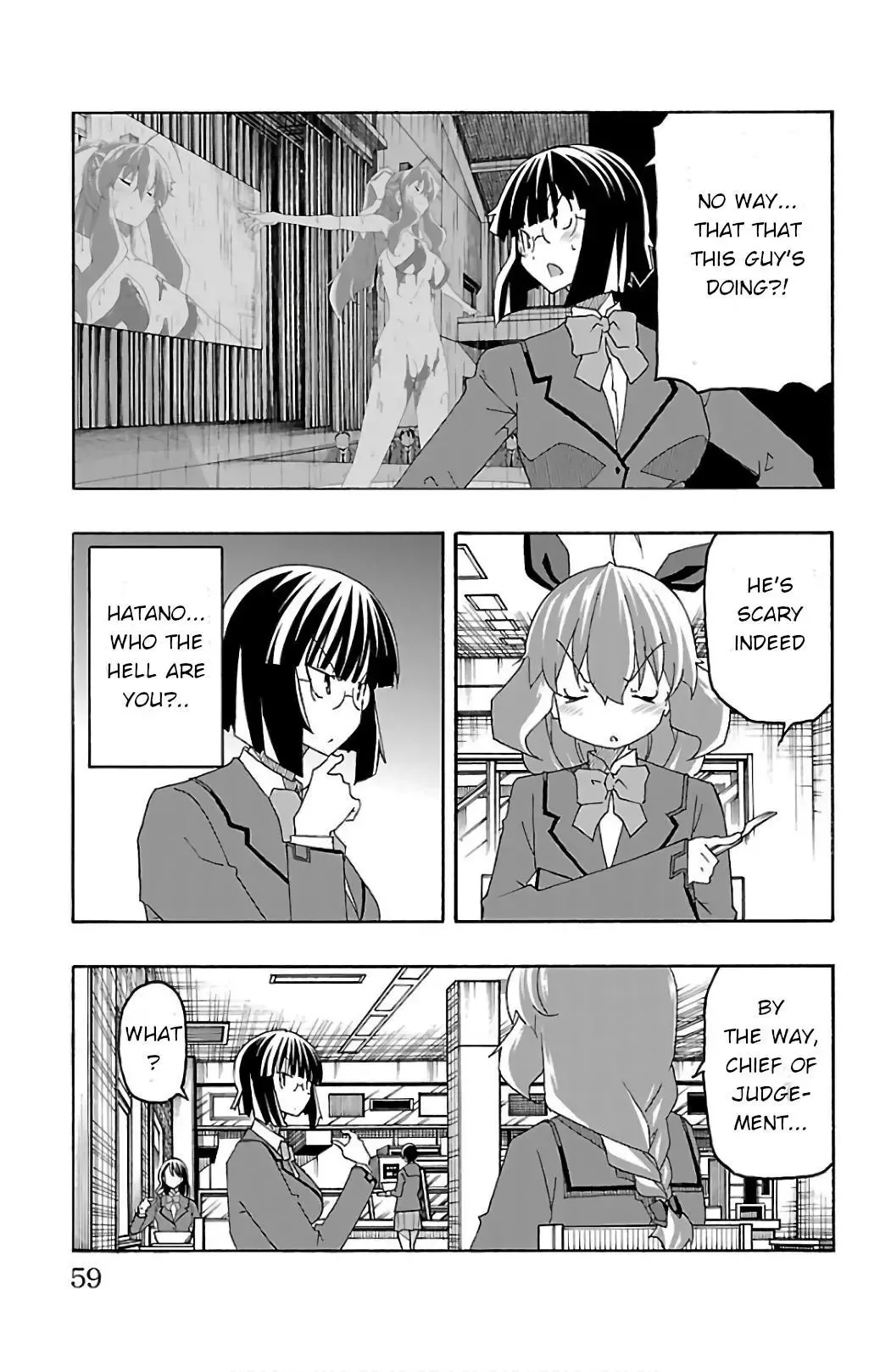 Iinari Chapter 25 page 7