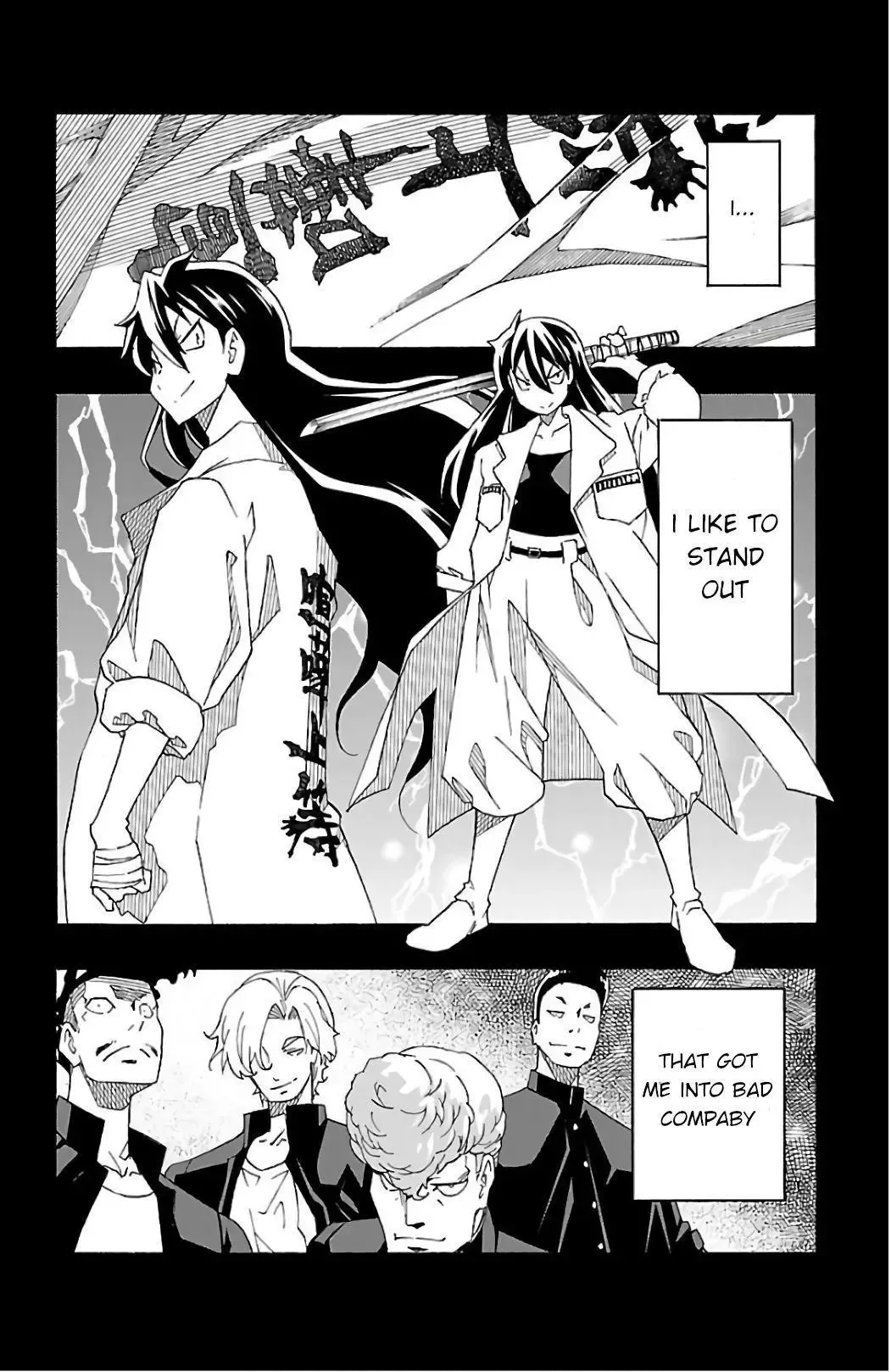 Iinari Chapter 26 page 4