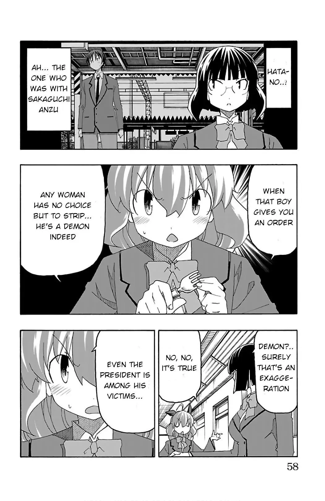 Iinari Chapter 25 page 6