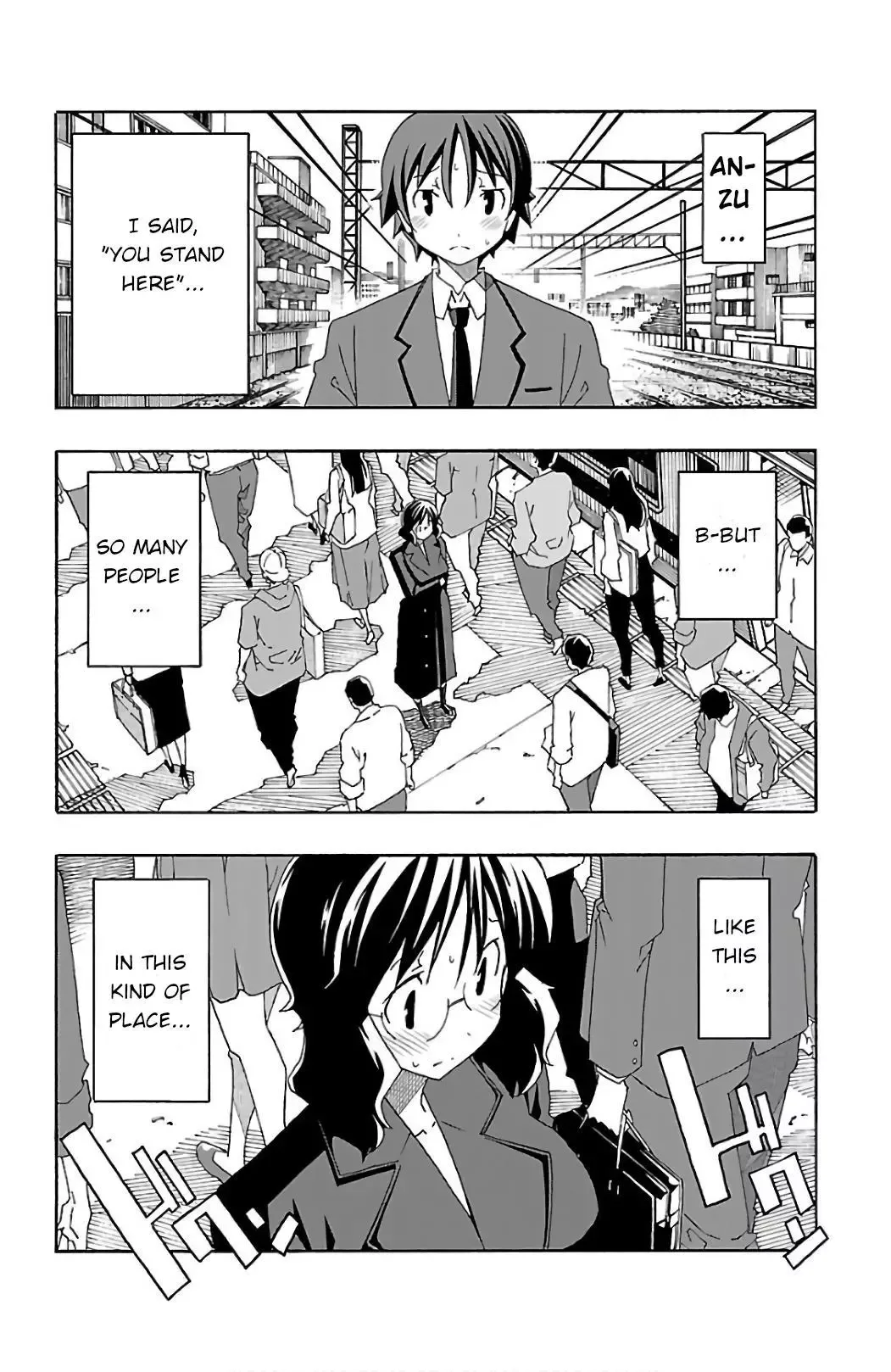 Iinari Chapter 24 page 42