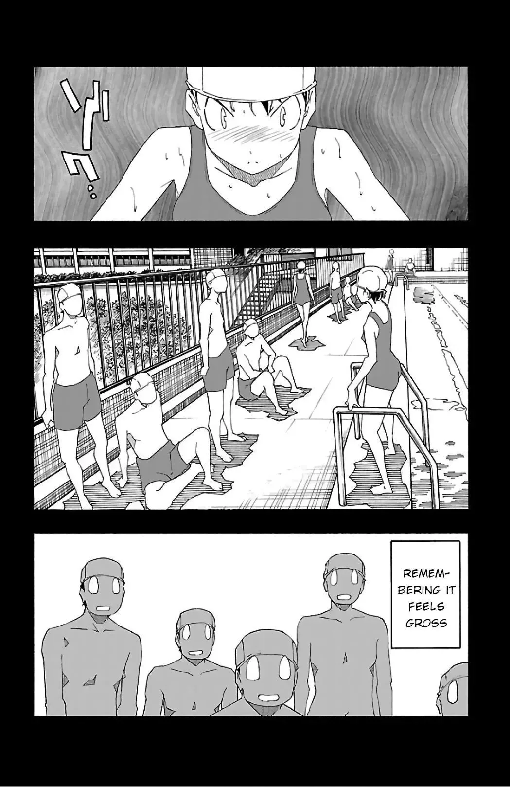 Iinari Chapter 25 page 12